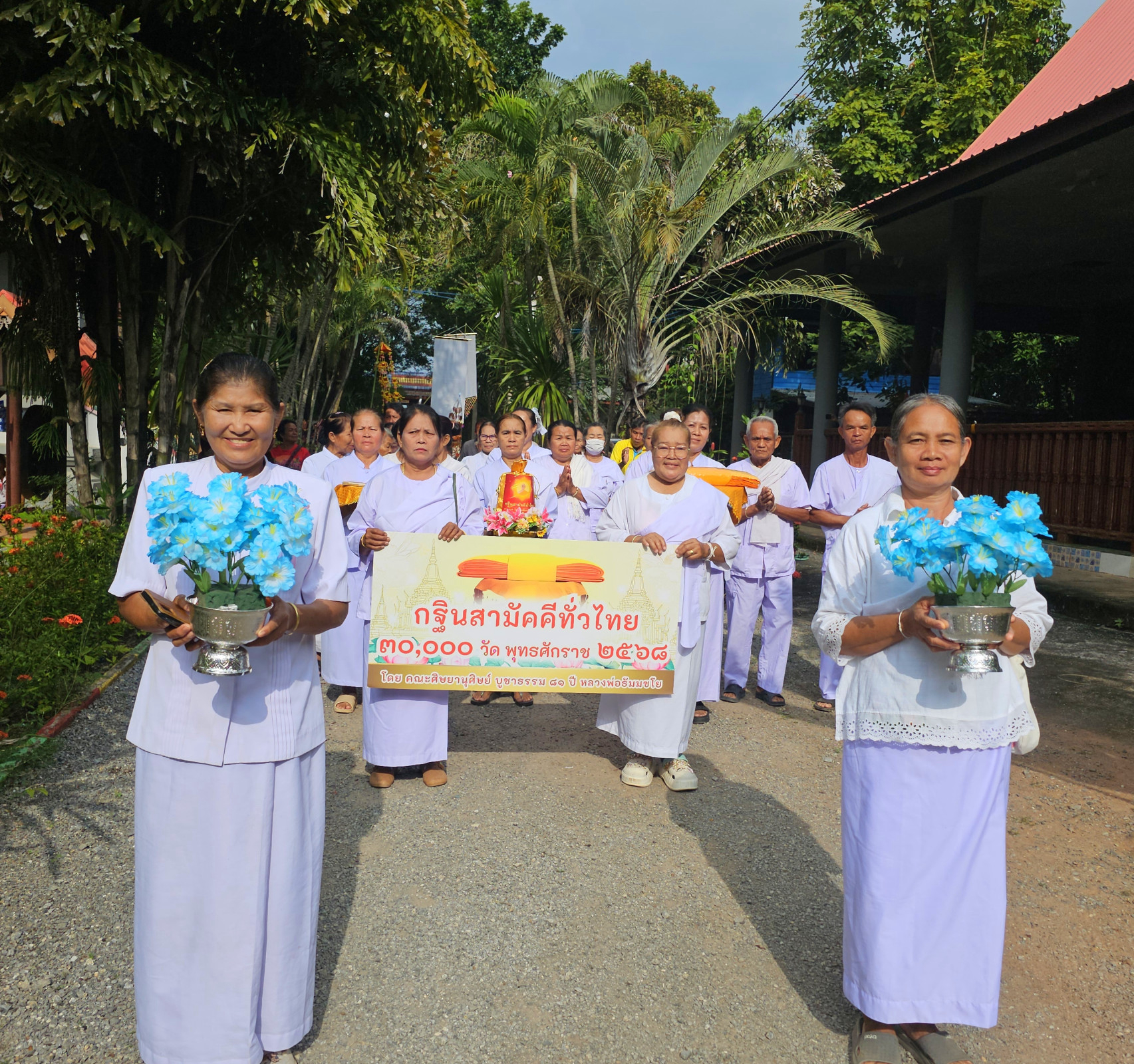 ภาพร่วมขบวนกฐินวัดศรีธรรมวงศาราม