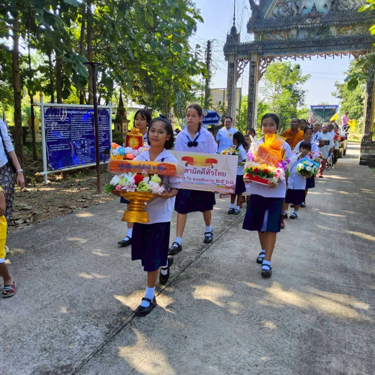 ภาพร่วมขบวนกฐินวัดโคกศรีสะอาด