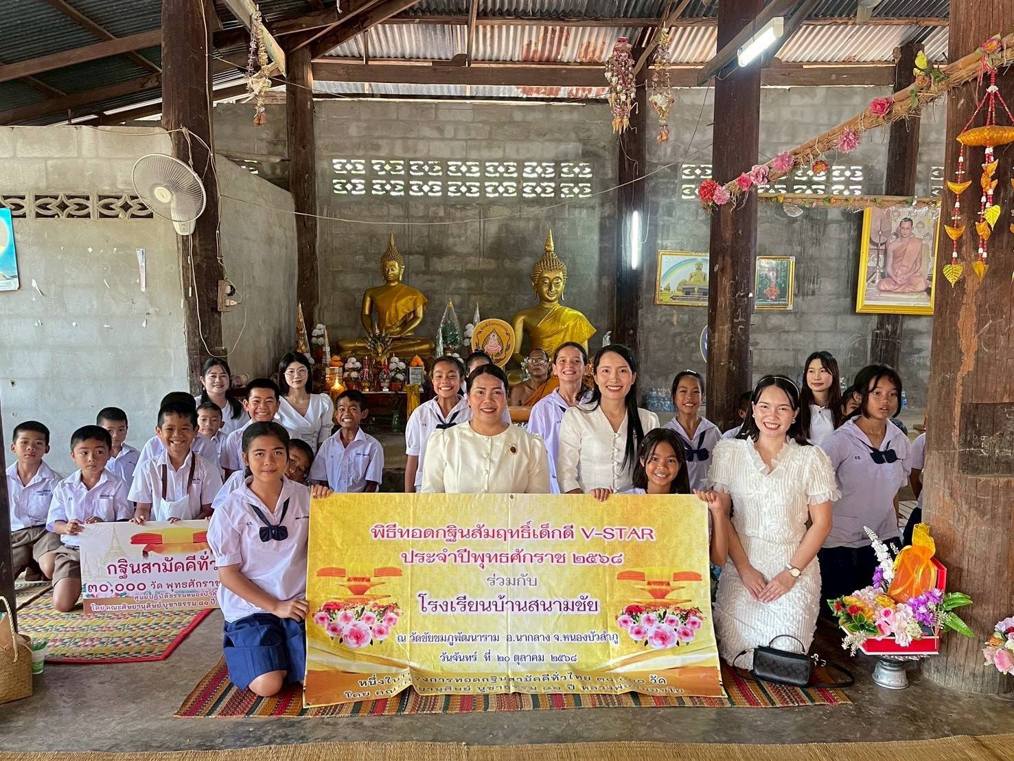 ภาพร่วมพิธีกรรมวัดโคกศรีสะอาด