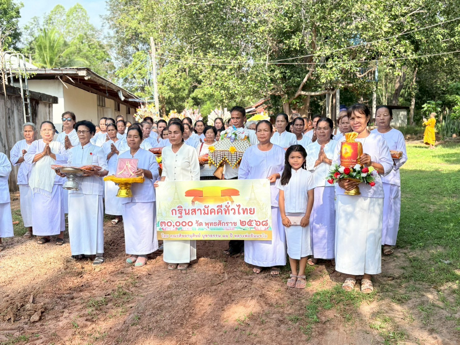 ภาพร่วมขบวนกฐินวัดสว่างสันติธรรม