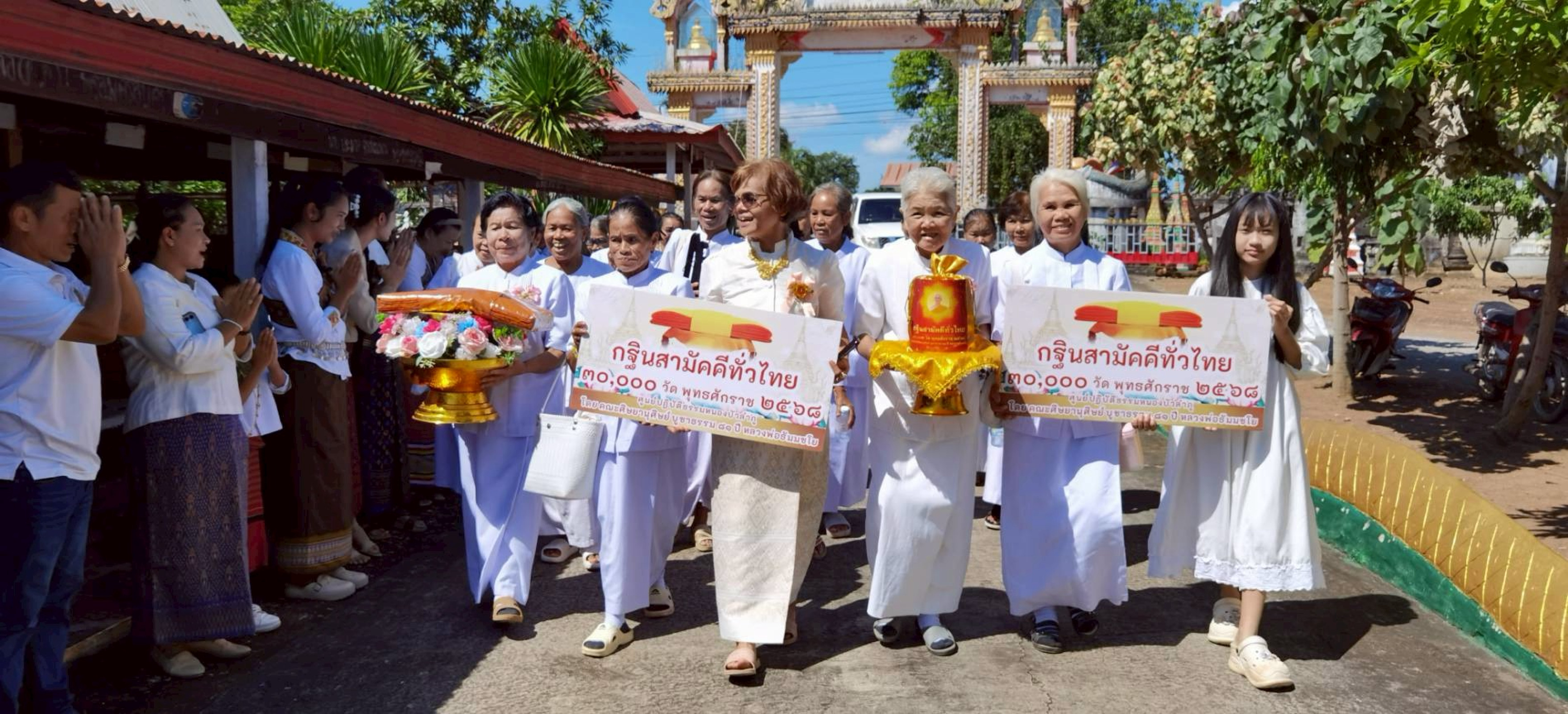 ภาพร่วมขบวนกฐินวัดสัมพันธวงศ์