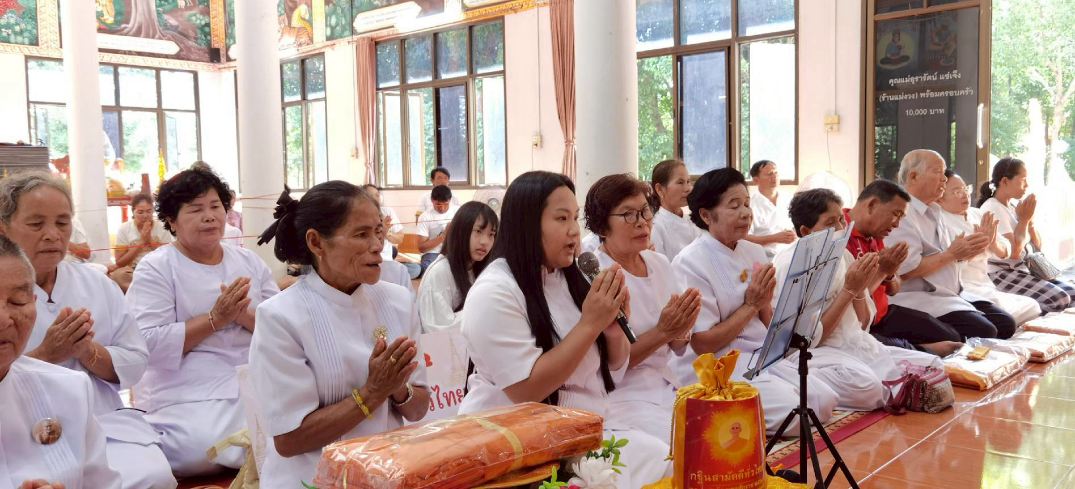 ภาพกล่าวคำถวายกฐินวัดสว่างกุงทอง