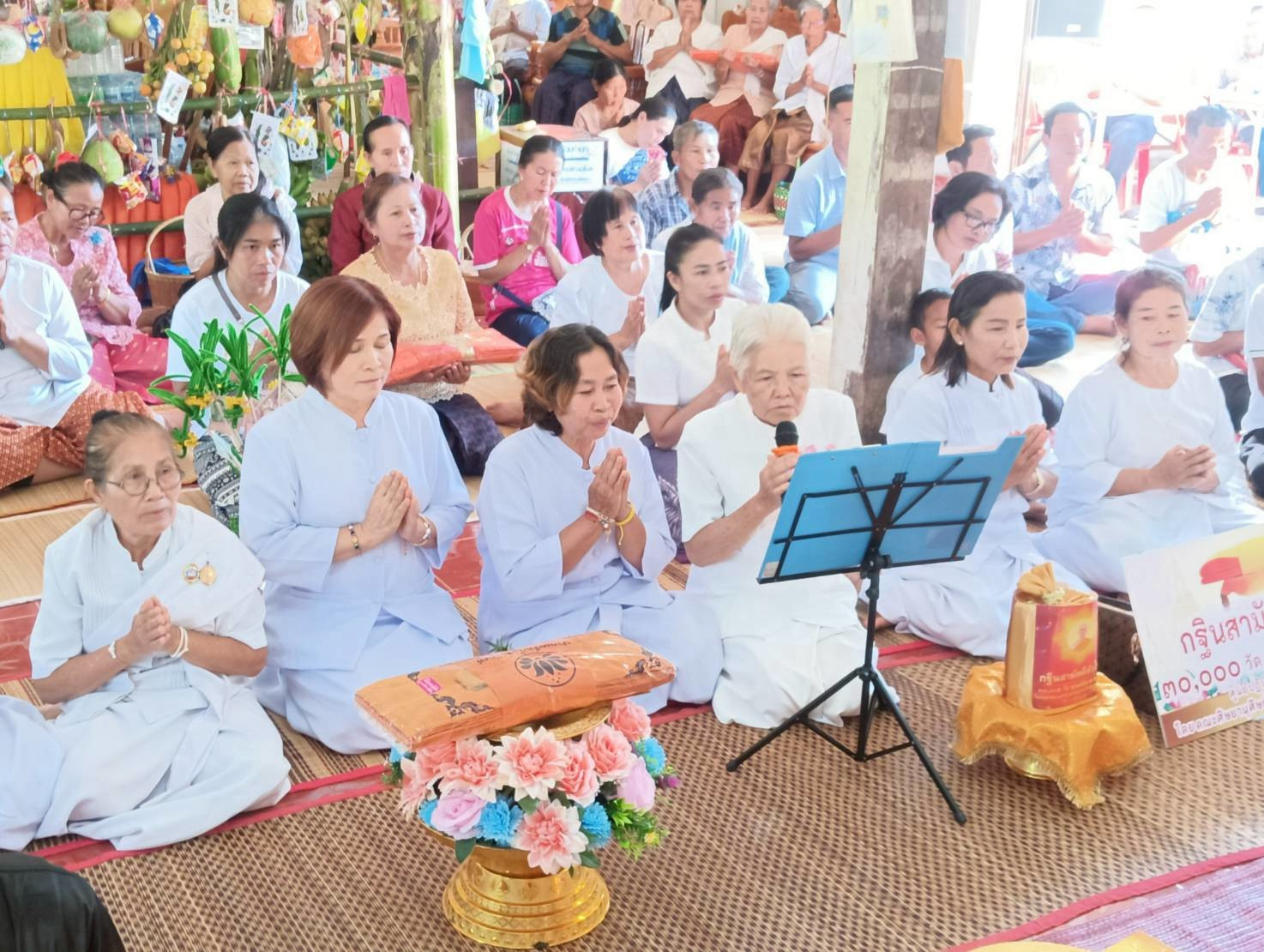 ภาพกล่าวคำถวายกฐินวัดสันติธรรมพัฒนา