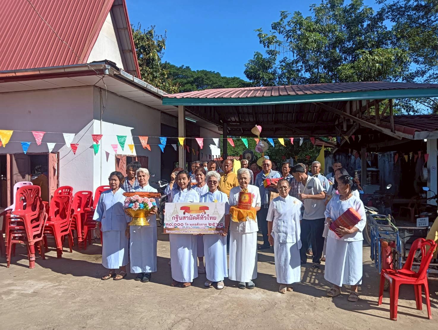 ภาพหมู่ถือพานถวายปัจจัยวัดสันติธรรมพัฒนา