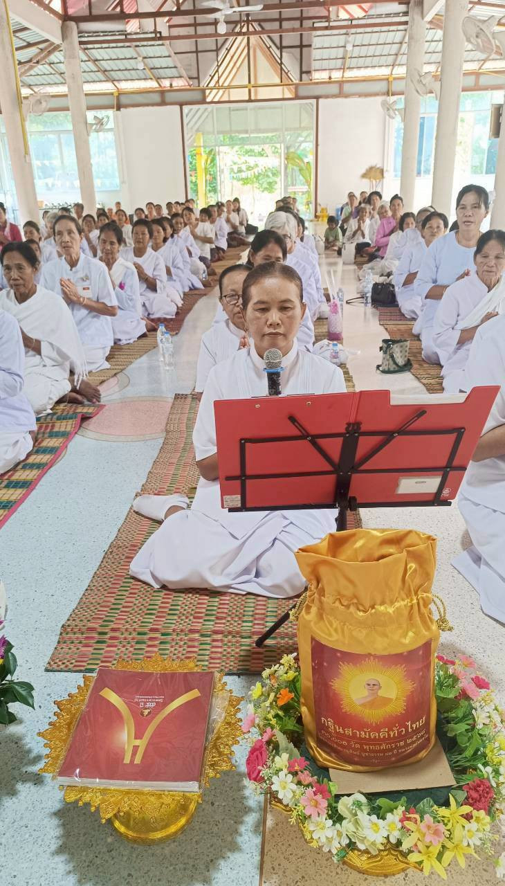 ภาพกล่าวคำถวายกฐินวัดป่าต้างคำ