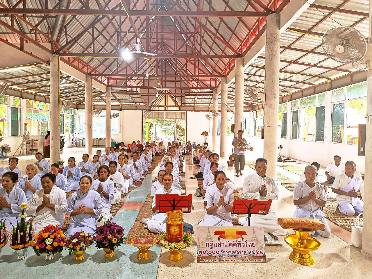 ภาพร่วมพิธีกรรมวัดป่าต้างคำ