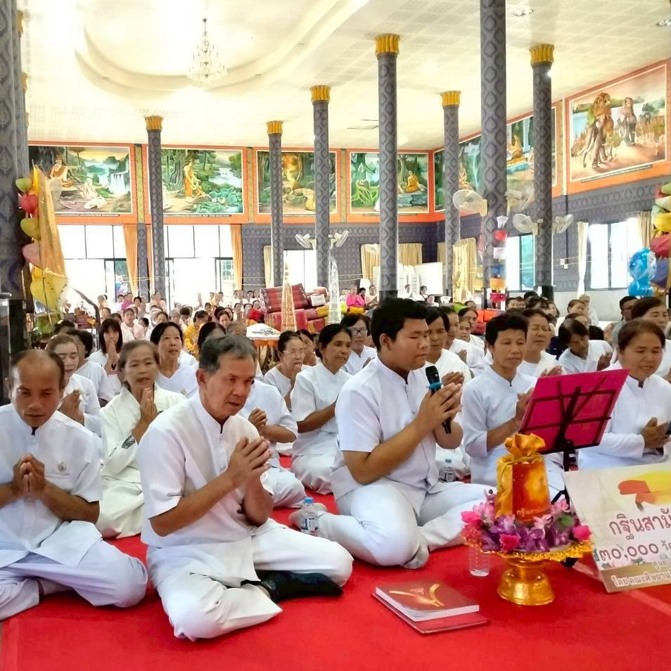 ภาพกล่าวคำถวายกฐินวัดมัชฌิมเขตมงคล