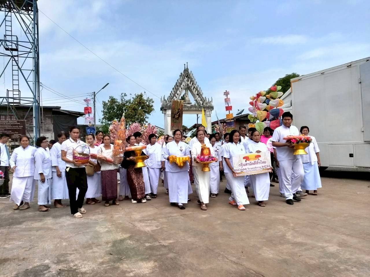 ภาพร่วมขบวนกฐินวัดมัชฌิมเขตมงคล