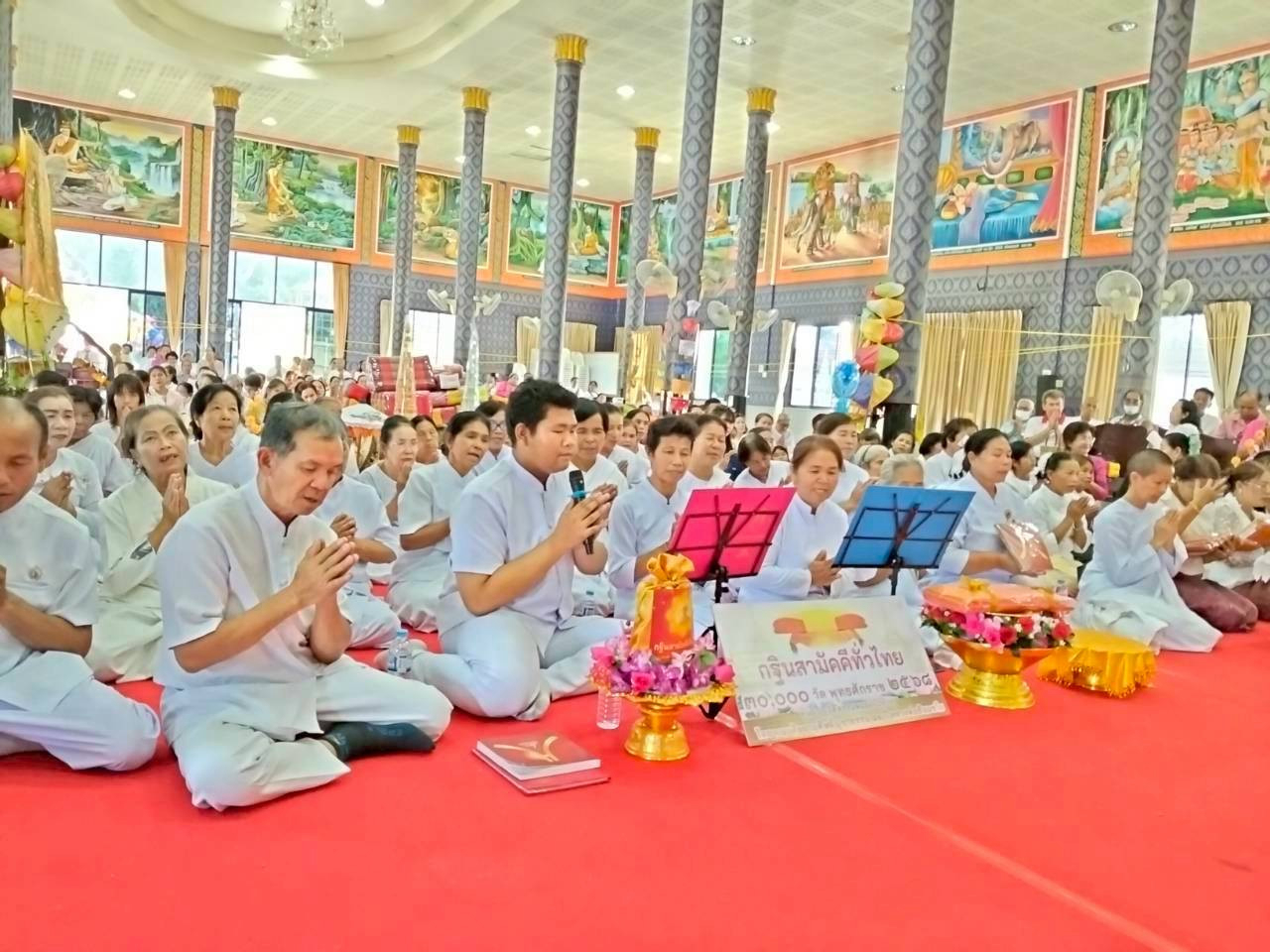 ภาพร่วมพิธีกรรมวัดมัชฌิมเขตมงคล