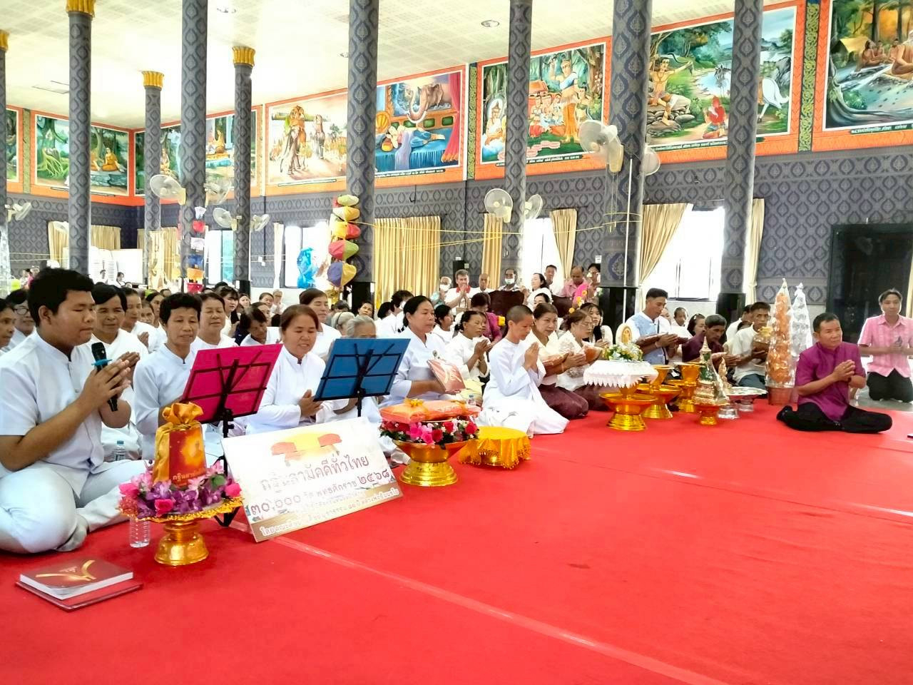 ภาพร่วมพิธีกรรมวัดมัชฌิมเขตมงคล