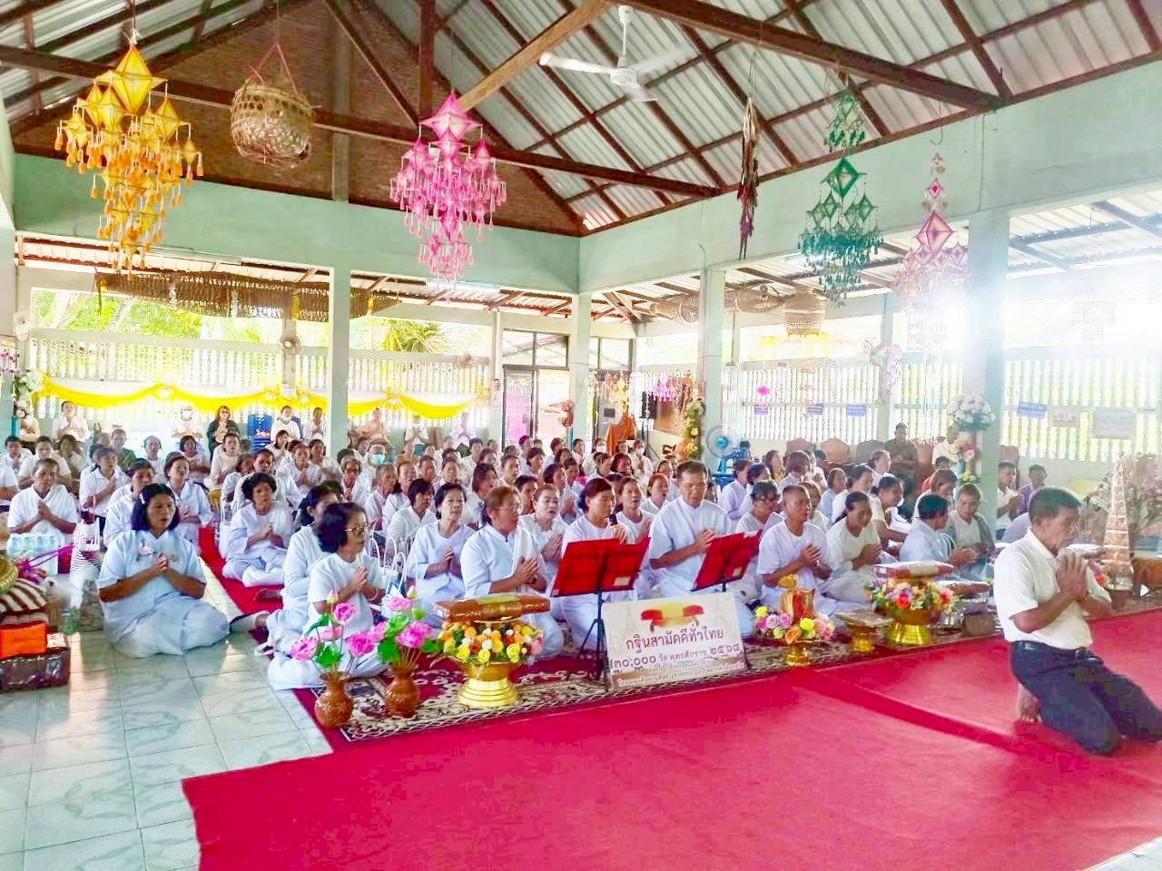 ภาพกล่าวคำถวายกฐินวัดทุ่งสว่าง