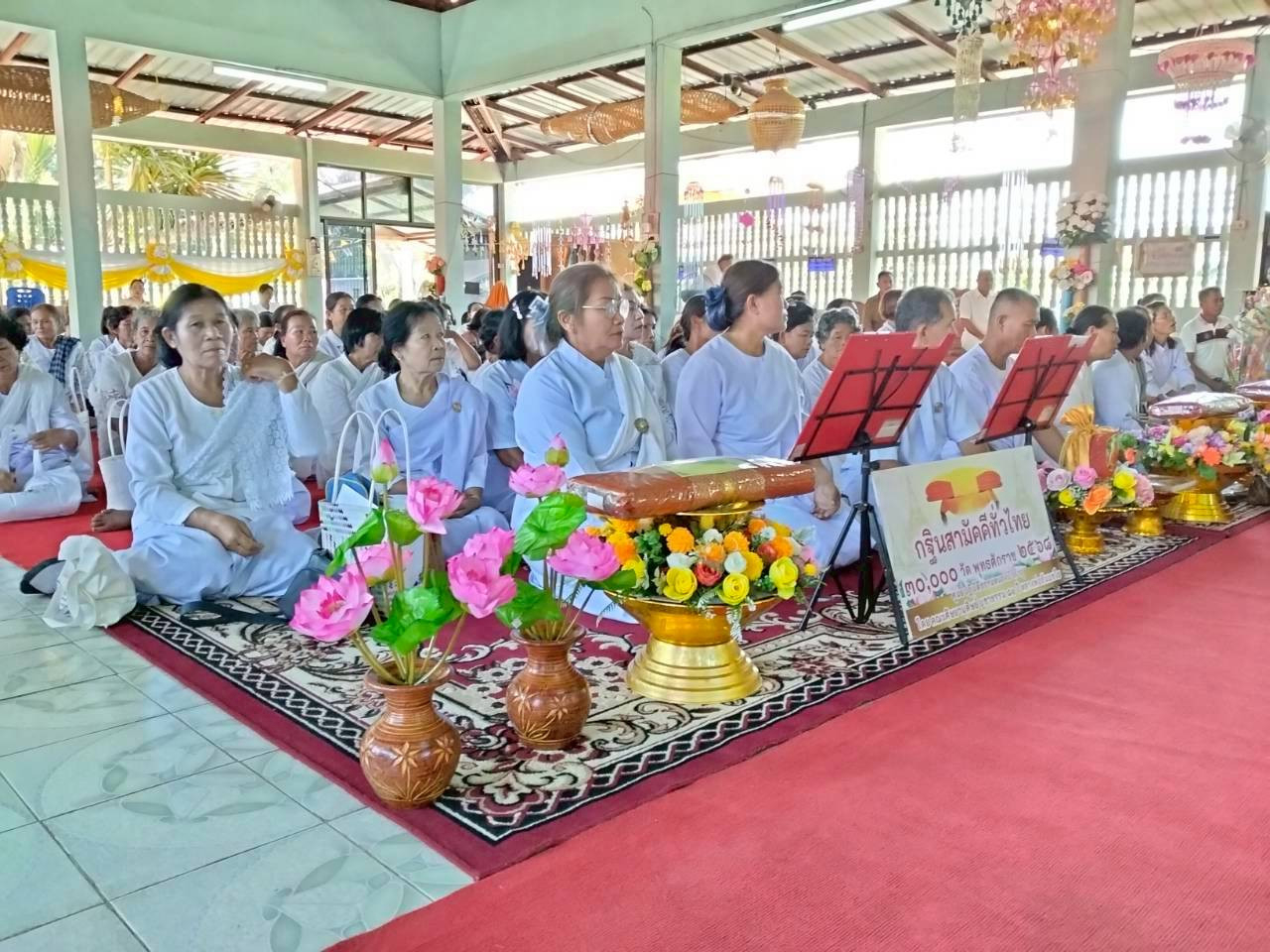 ภาพร่วมพิธีกรรมวัดทุ่งสว่าง