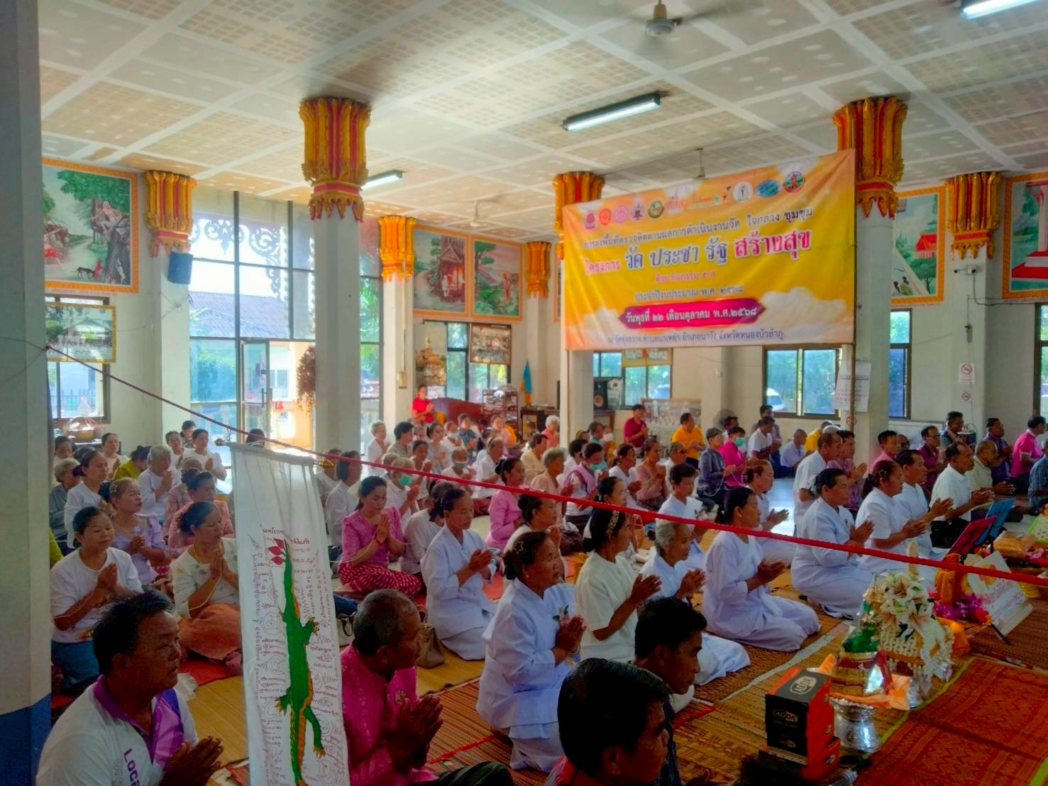 ภาพร่วมพิธีกรรมวัดทุ่งสว่าง