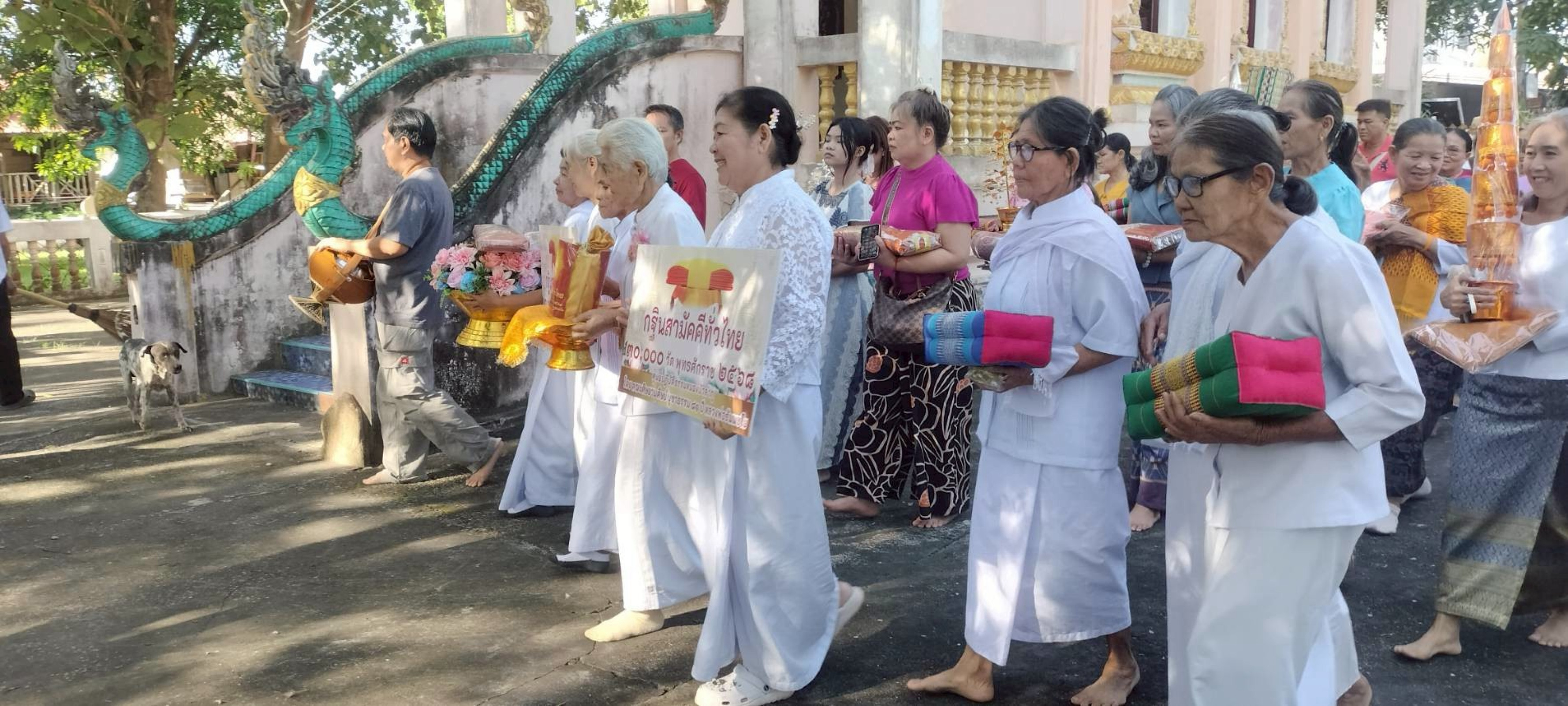 ภาพร่วมขบวนกฐินวัดสามัคคีเจริญธรรม