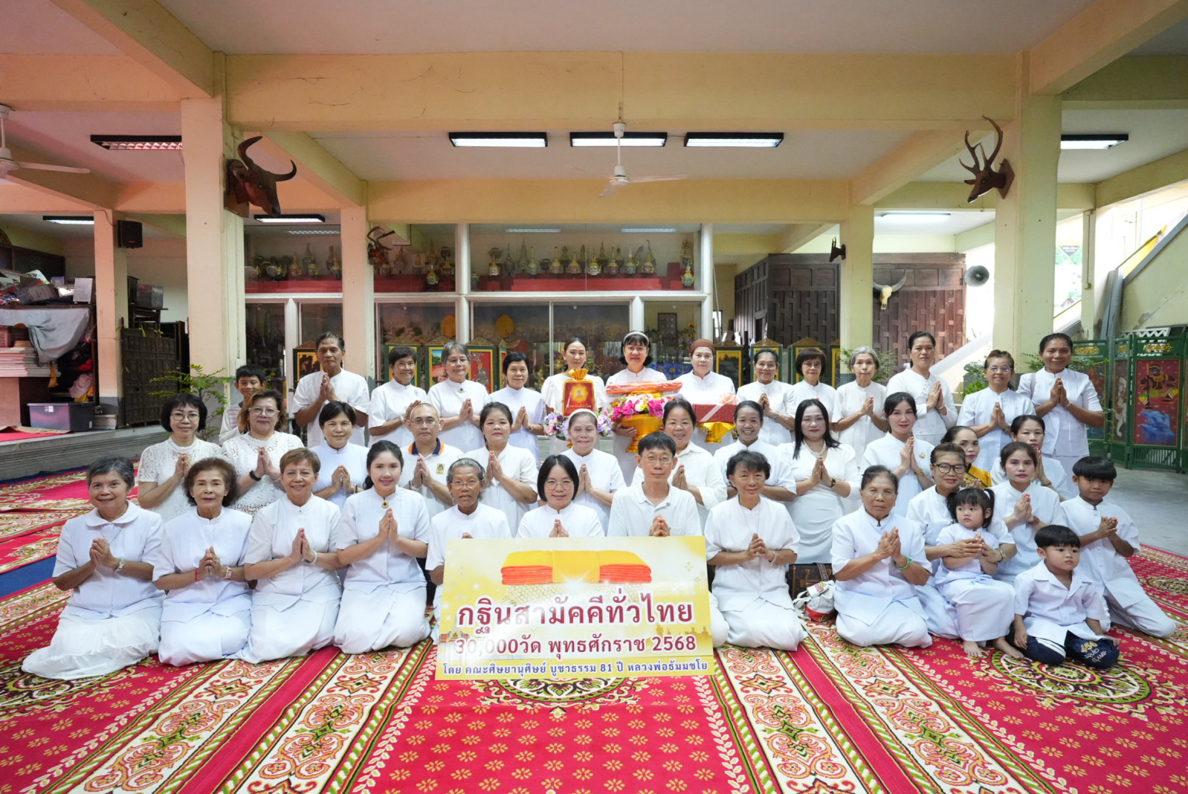 ภาพหมู่ถือพานถวายปัจจัยวัดคลองเตยใน