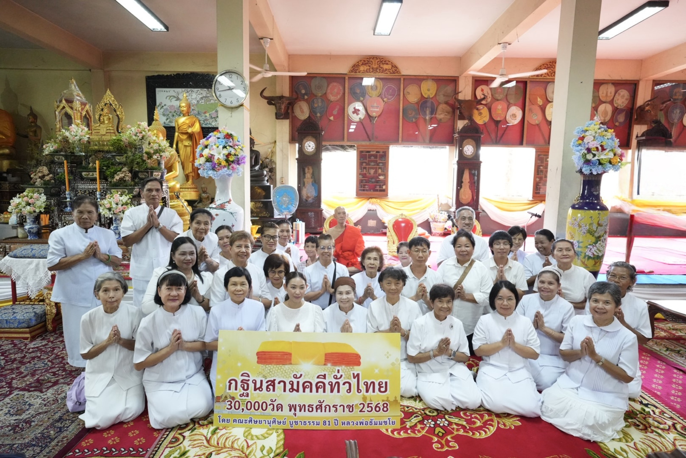 ภาพร่วมพิธีกรรมวัดคลองเตยใน