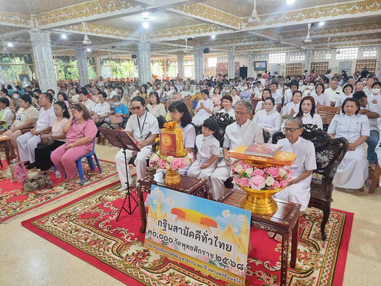 ภาพร่วมพิธีกรรมวัดสุวรรณประสิทธิ์