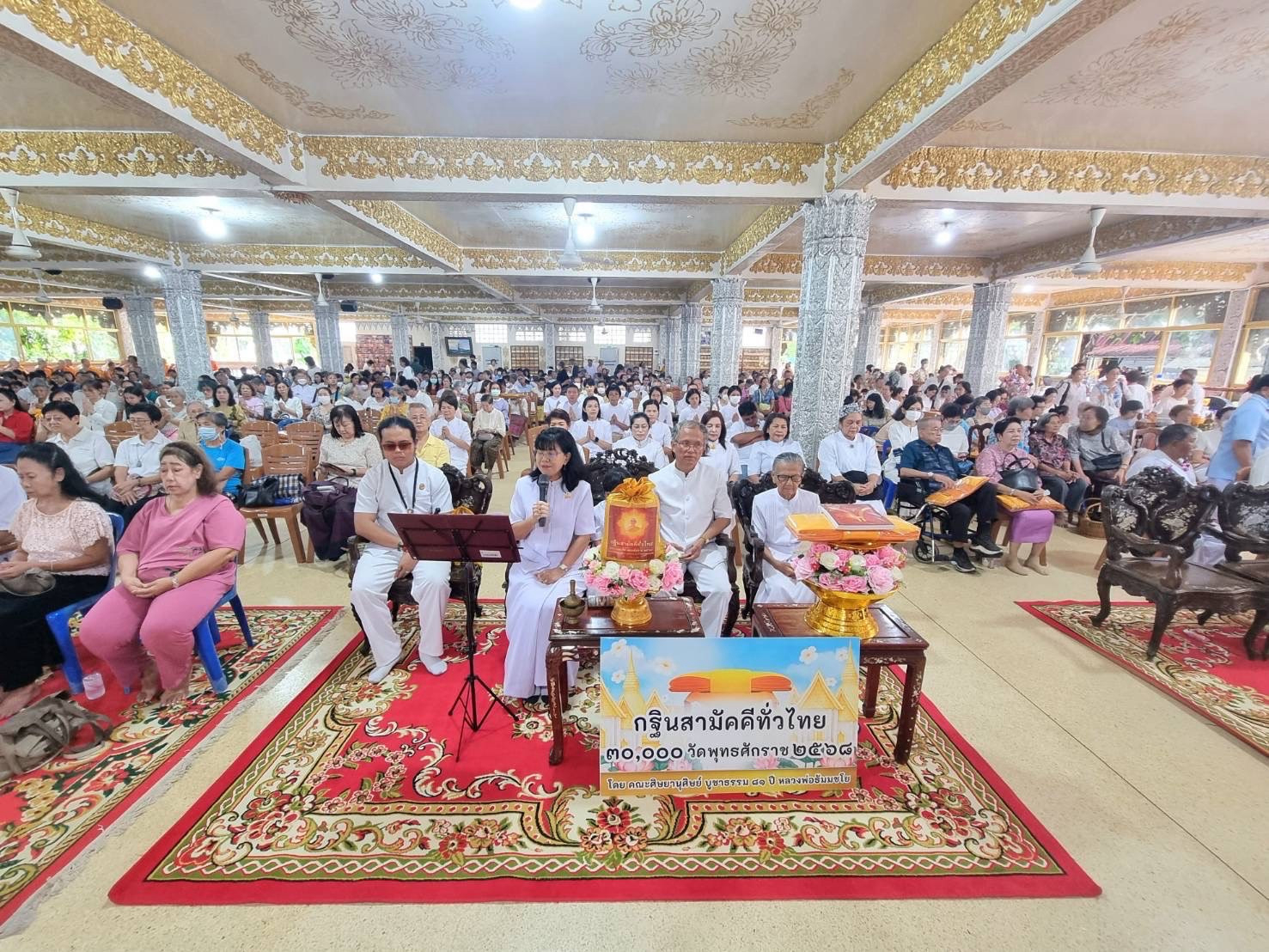 ภาพร่วมพิธีกรรมวัดสุวรรณประสิทธิ์