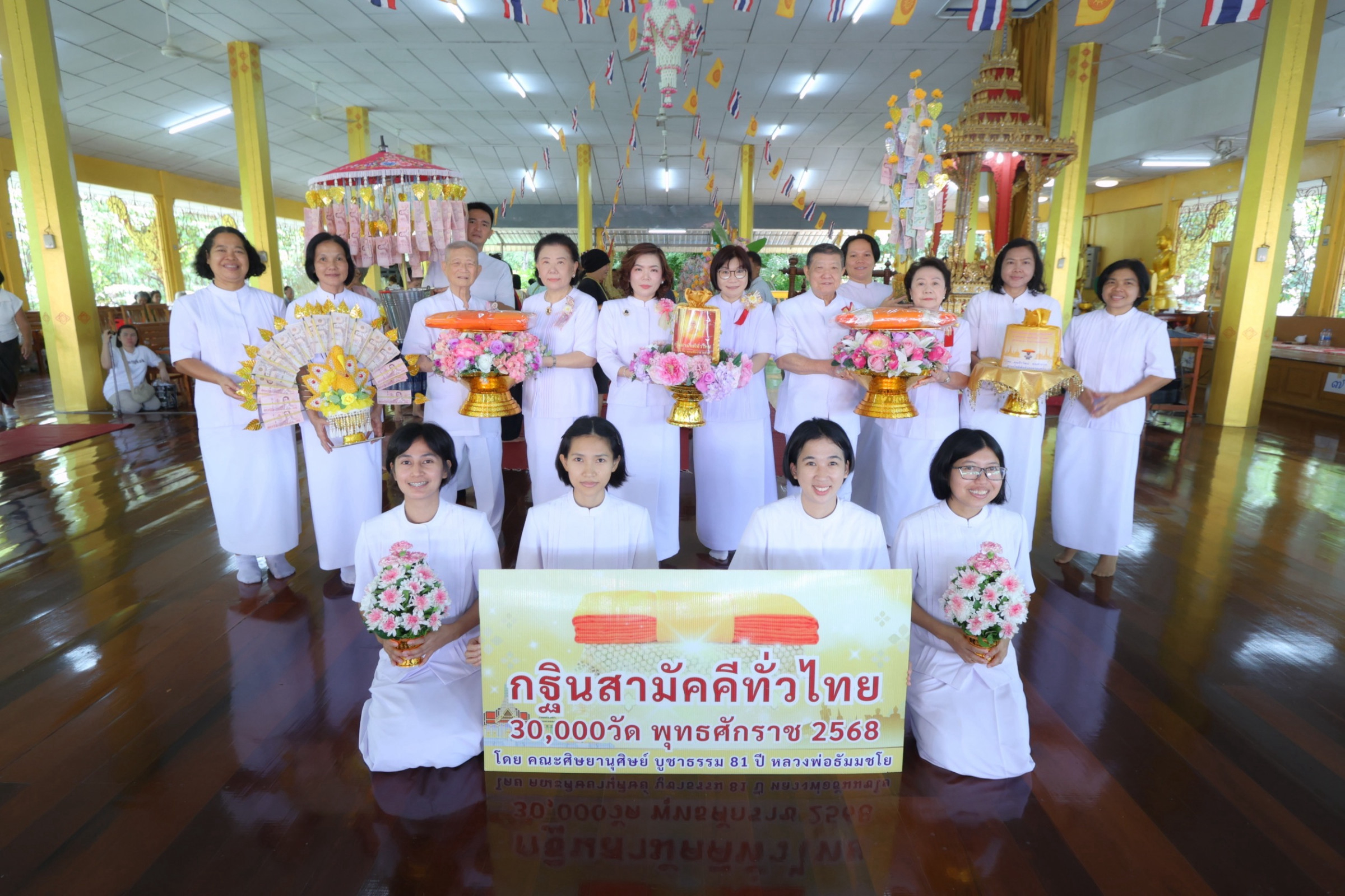 ภาพหมู่ถือพานถวายปัจจัยวัดสะพาน