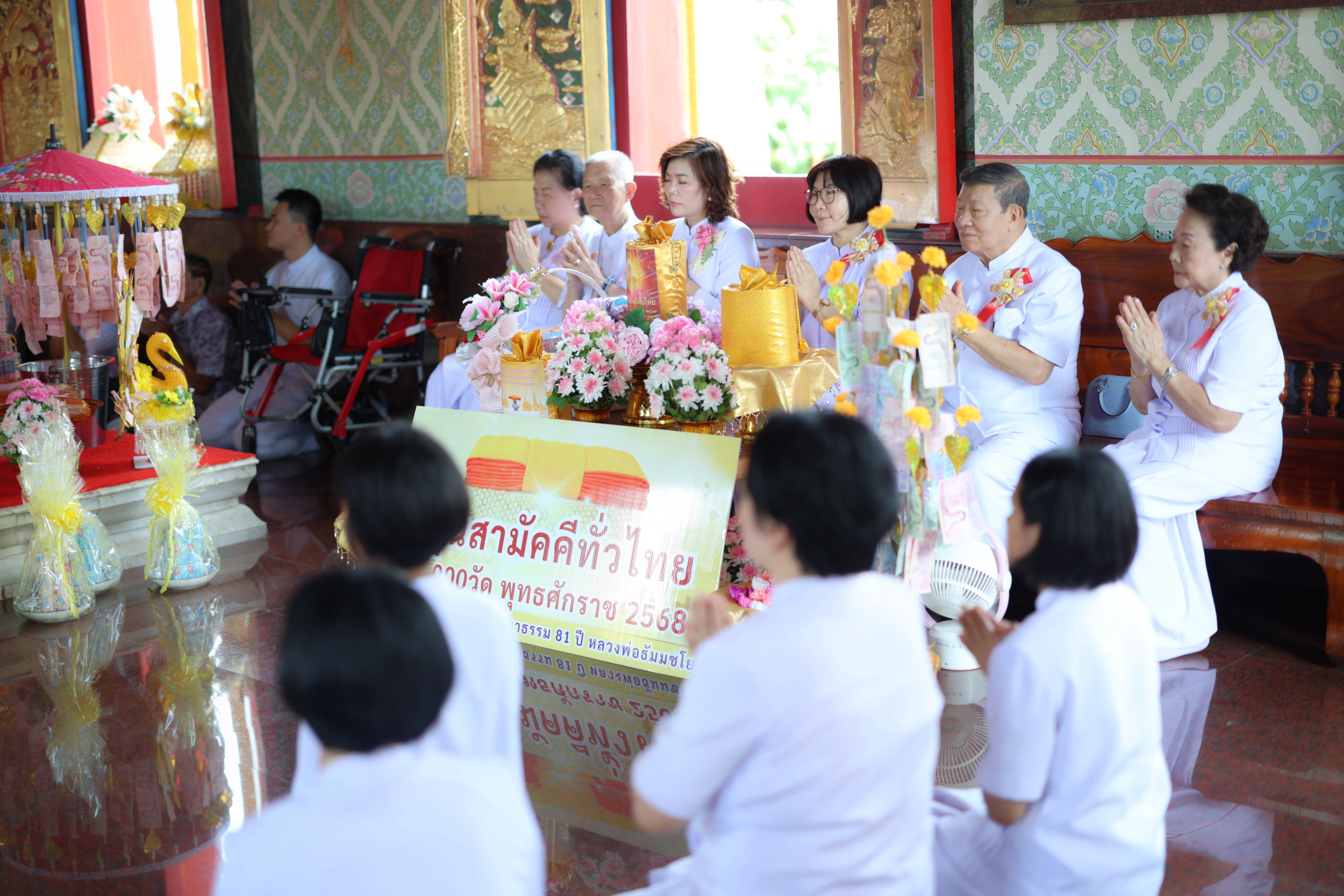 ภาพร่วมพิธีกรรมวัดสะพาน