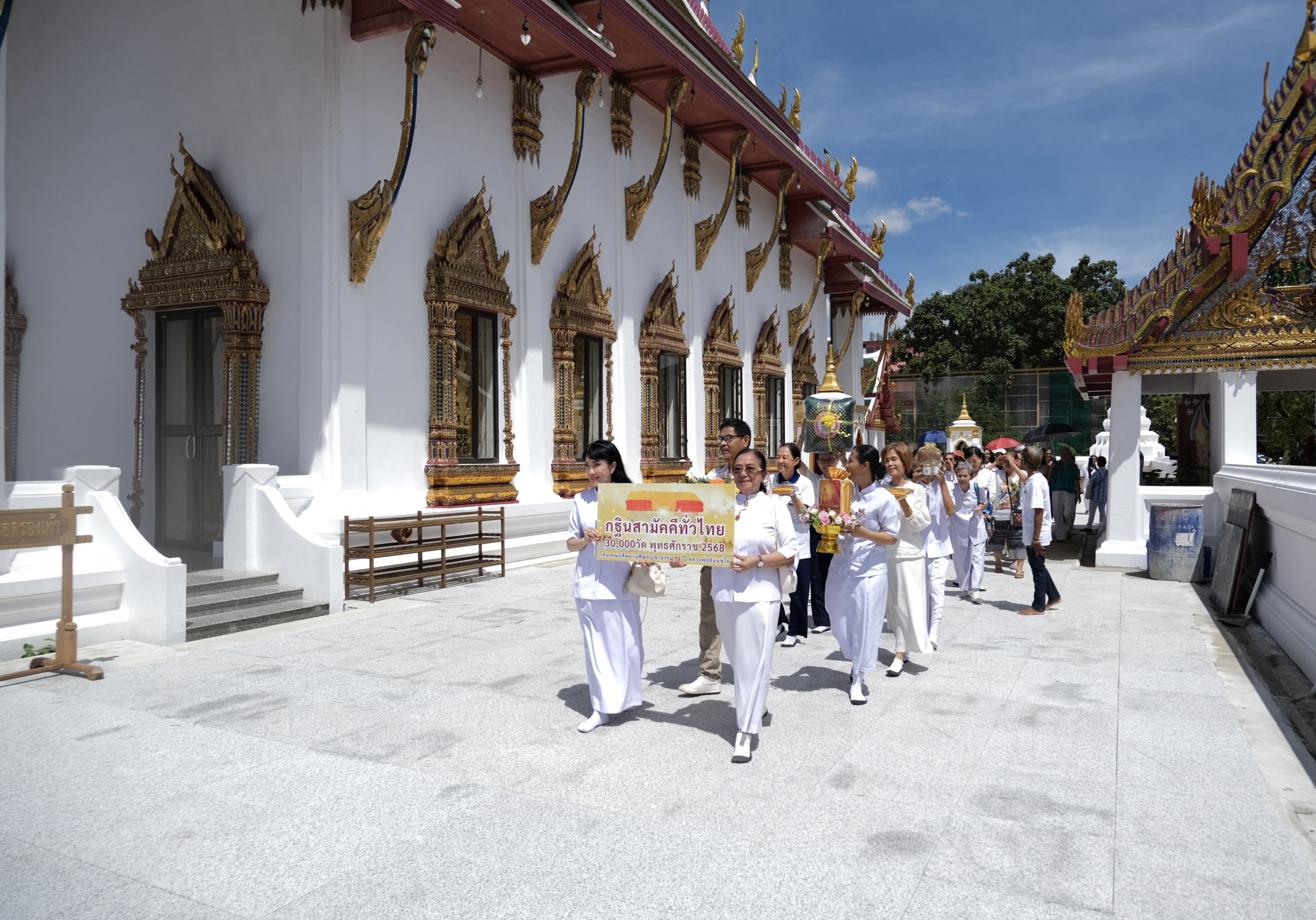 ภาพร่วมขบวนกฐินวัดกก