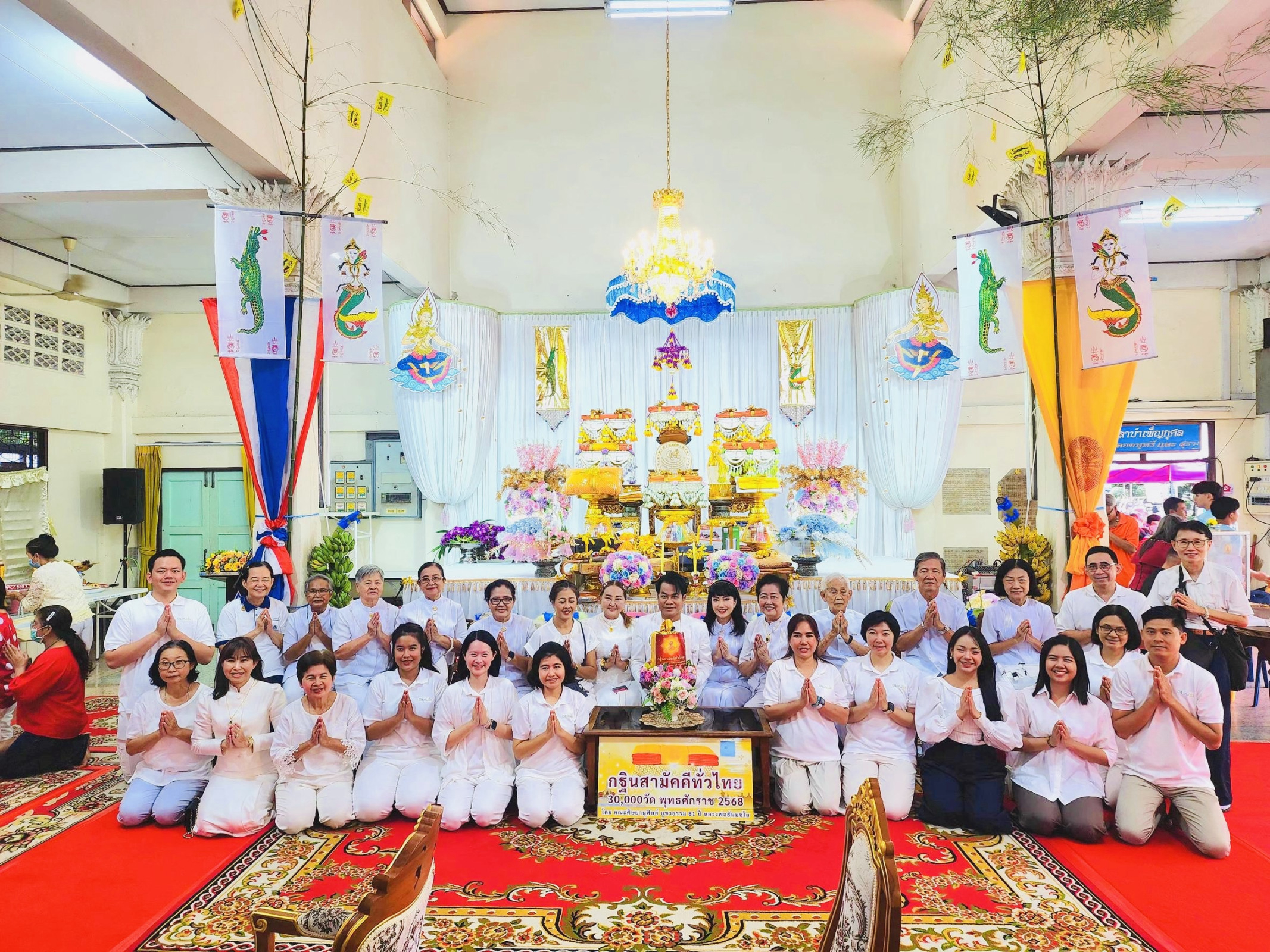 ภาพหมู่ถือพานถวายปัจจัยวัดใหม่ยายนุ้ย