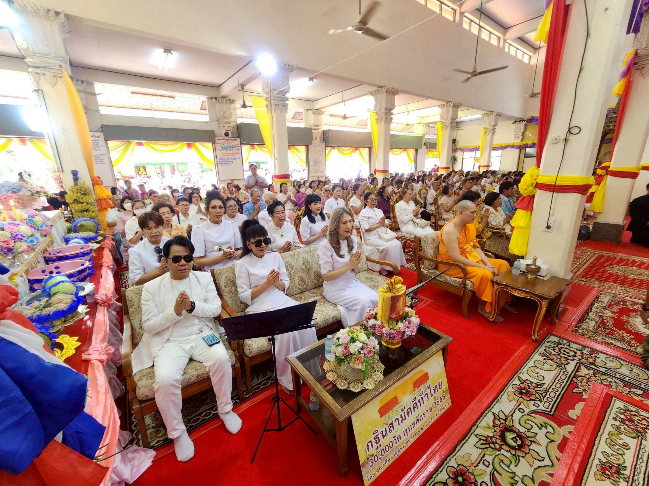 ภาพร่วมพิธีกรรมวัดใหม่ยายนุ้ย