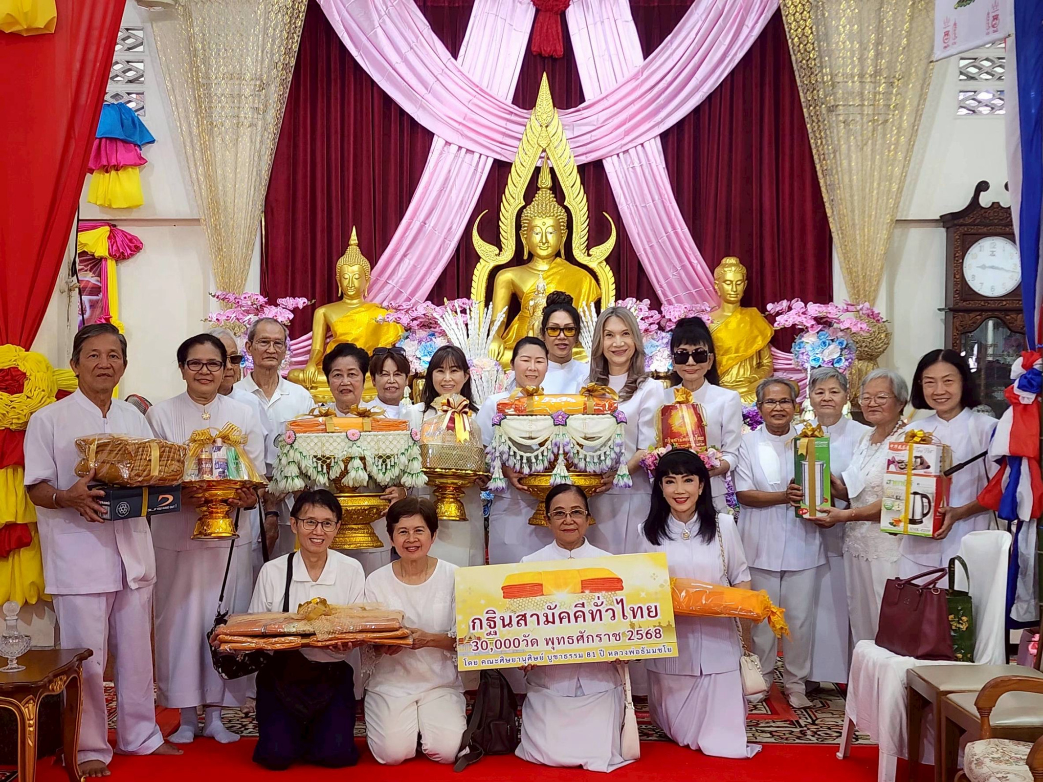 ภาพร่วมพิธีกรรมวัดใหม่ยายนุ้ย