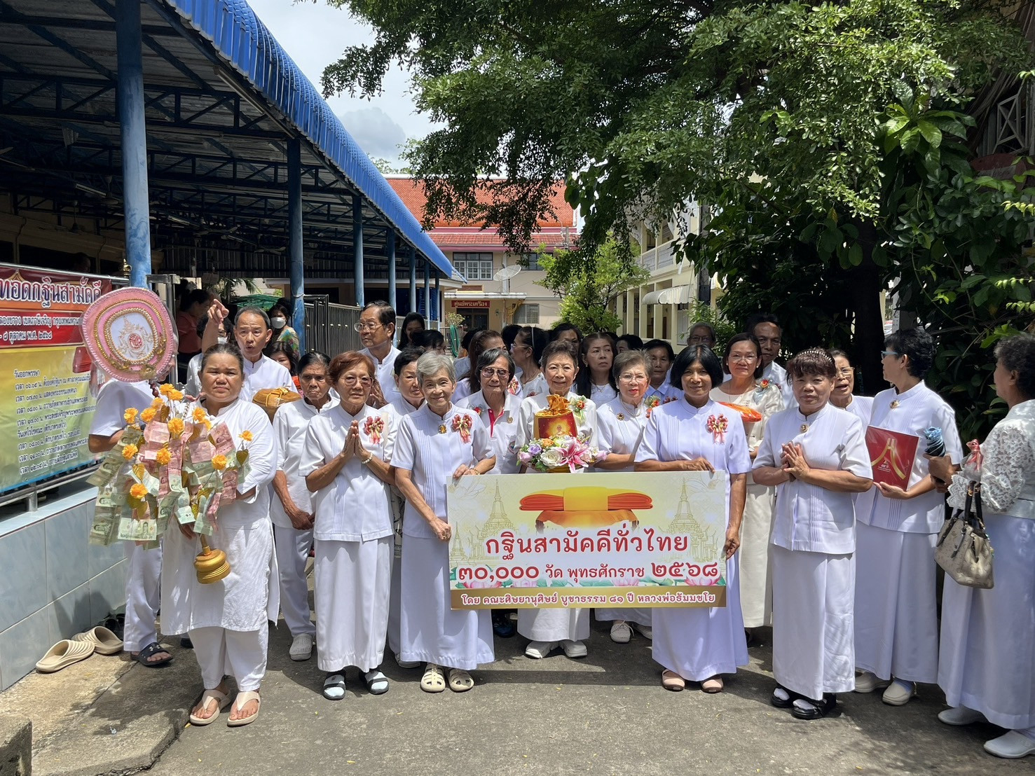 ภาพร่วมพิธีกรรมวัดมะพร้าวเตี้ย