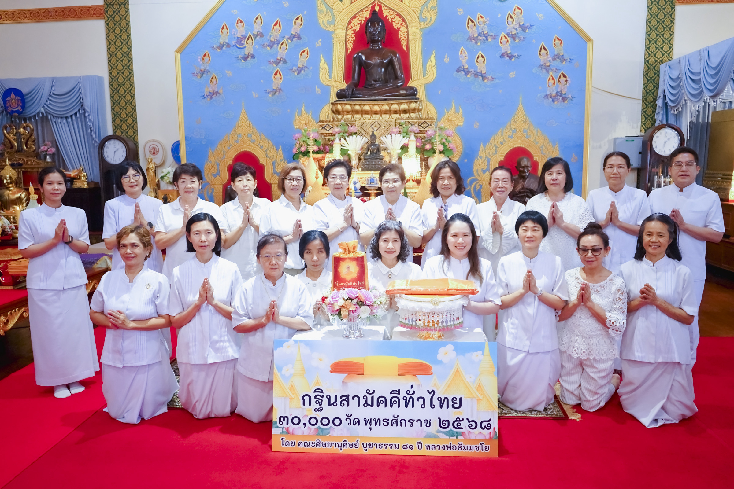 ภาพหมู่ถือพานถวายปัจจัยวัดสุนทรธรรมทาน