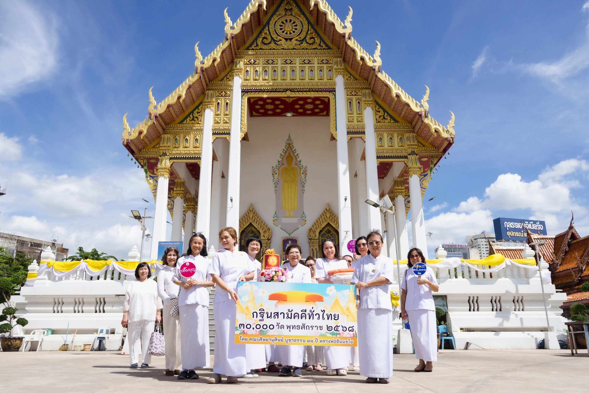 ภาพร่วมพิธีกรรมวัดสุนทรธรรมทาน