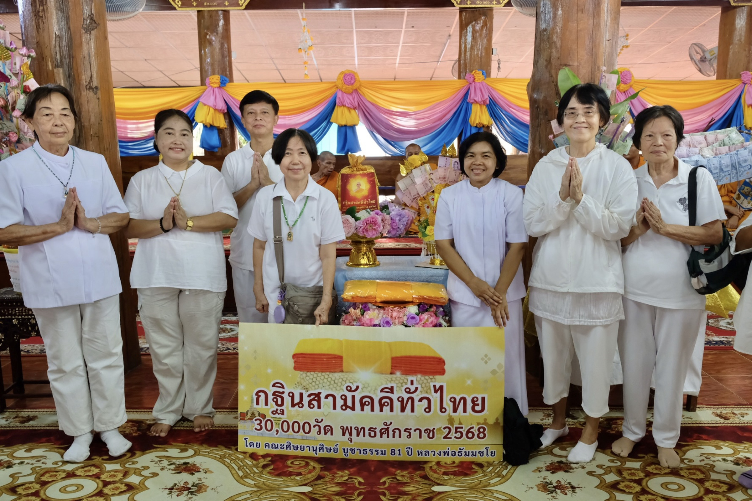 ภาพหมู่ถือพานถวายปัจจัยวัดตลิ่งชัน