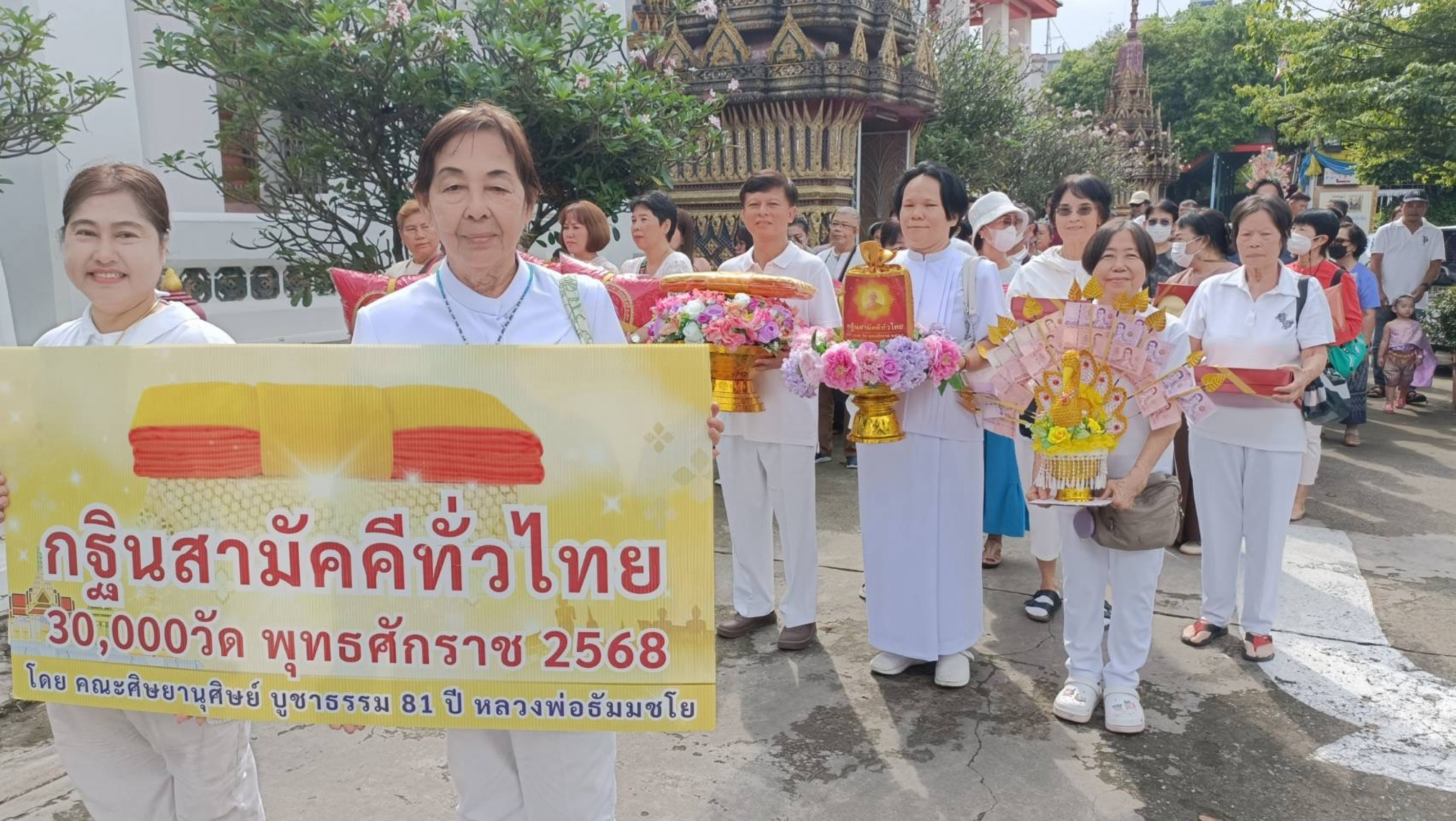 ภาพร่วมพิธีกรรมวัดตลิ่งชัน