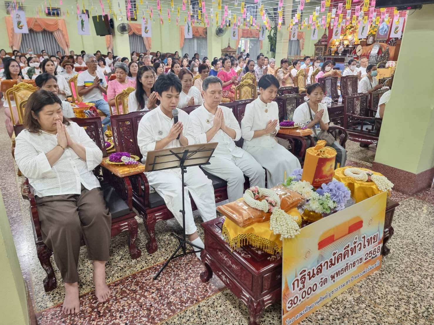 ภาพกล่าวคำถวายกฐินวัดนวลจันทร์