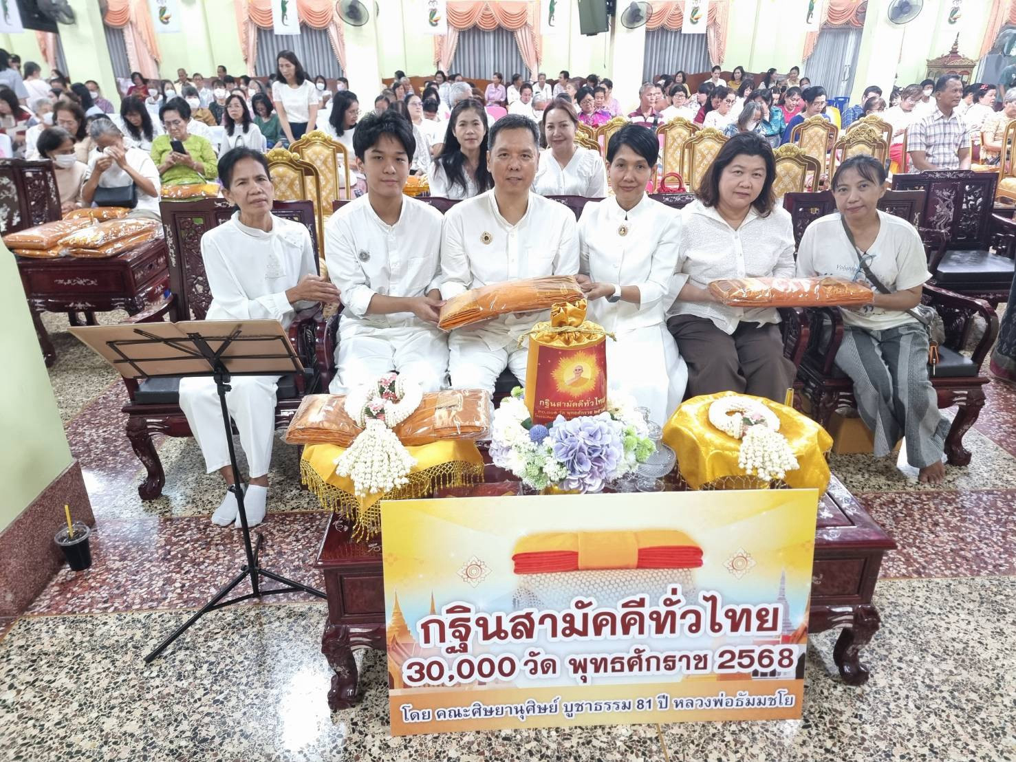 ภาพหมู่ถือพานถวายปัจจัยวัดนวลจันทร์