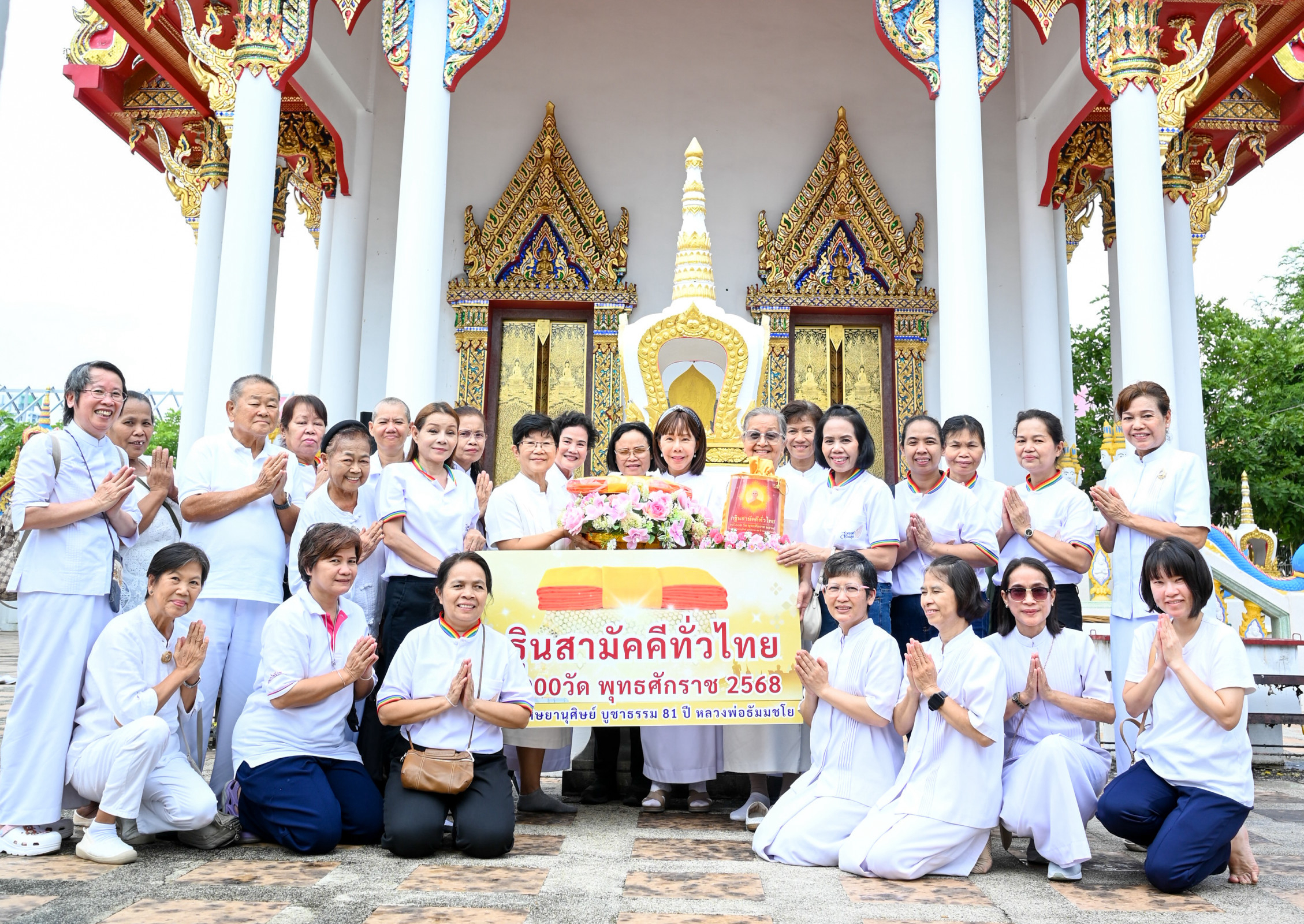 ภาพร่วมขบวนกฐินวัดไผ่ตัน