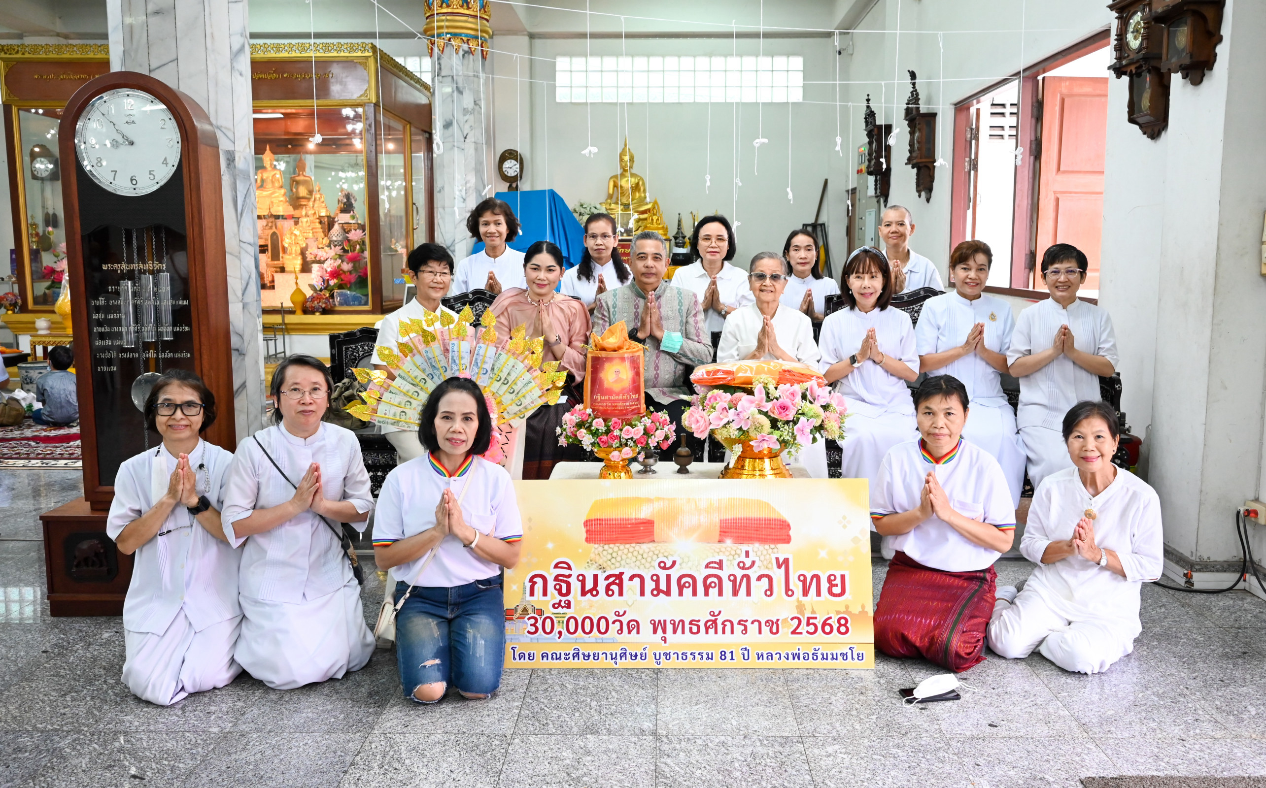 ภาพหมู่ถือพานถวายปัจจัยวัดไผ่ตัน