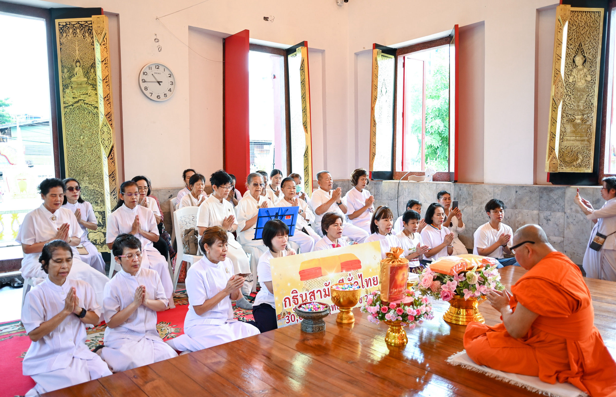 ภาพร่วมพิธีกรรมวัดไผ่ตัน