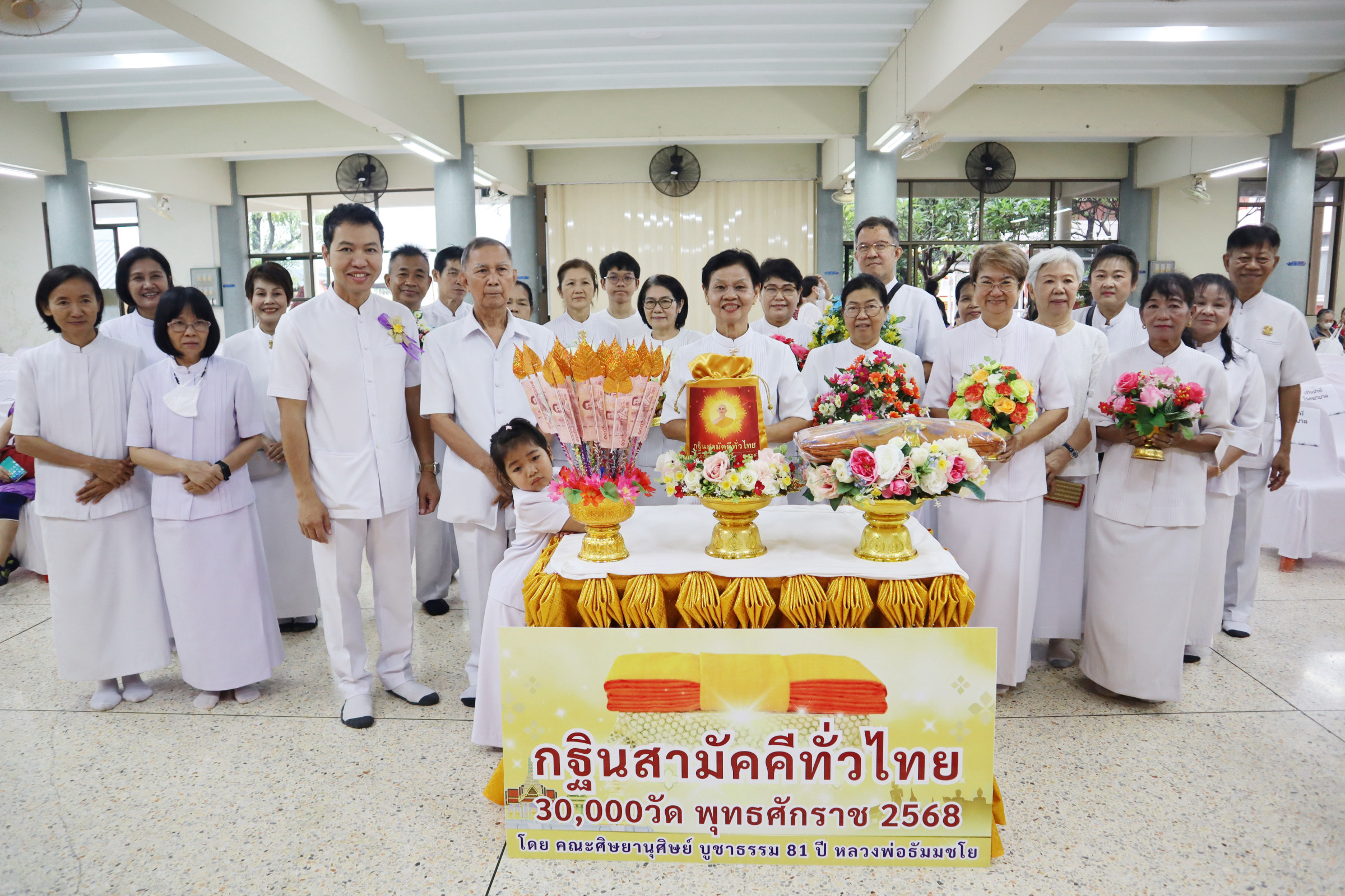 ภาพร่วมขบวนกฐินวัดบางเพ็งใต้