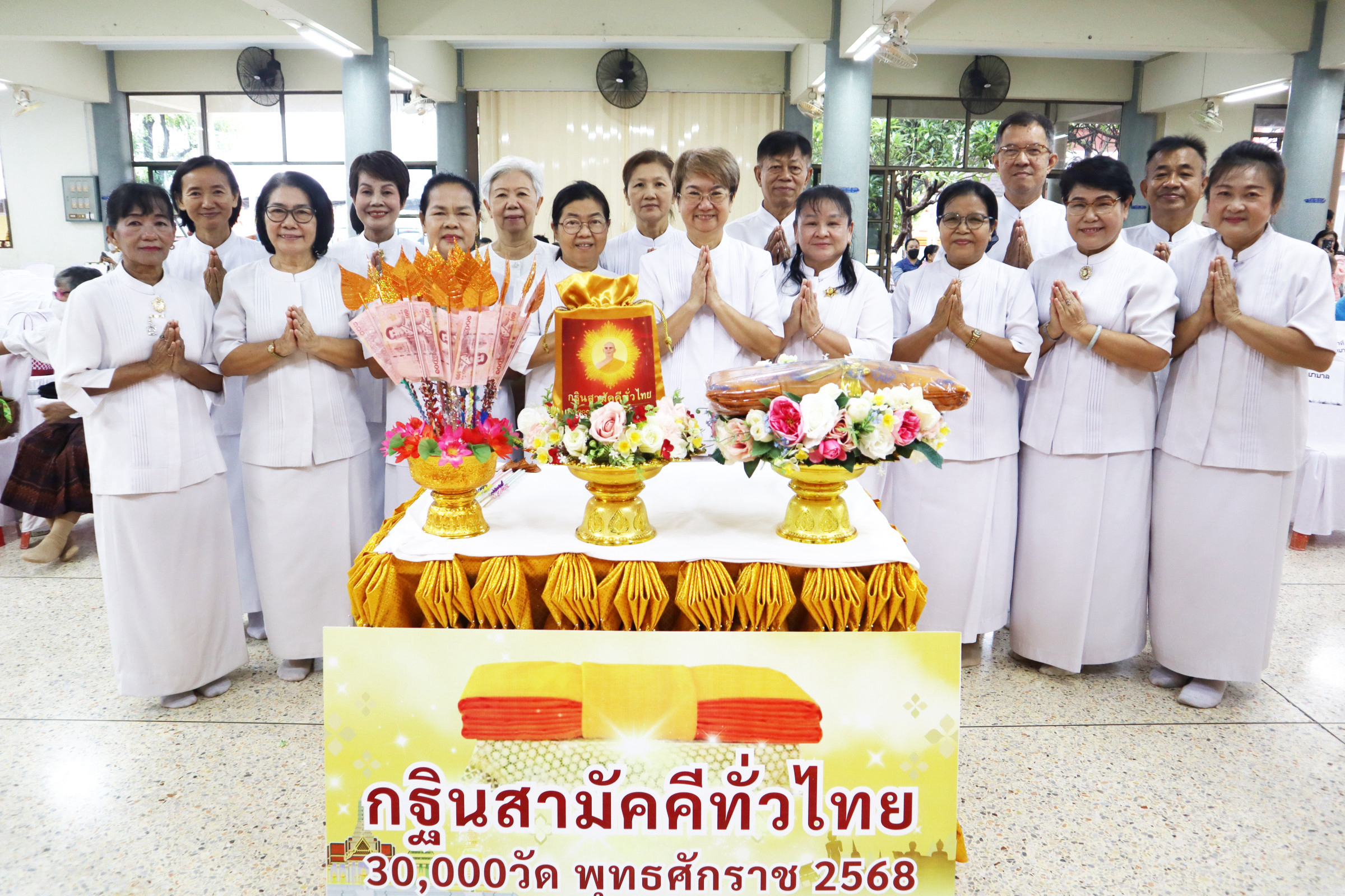ภาพร่วมพิธีกรรมวัดบางเพ็งใต้