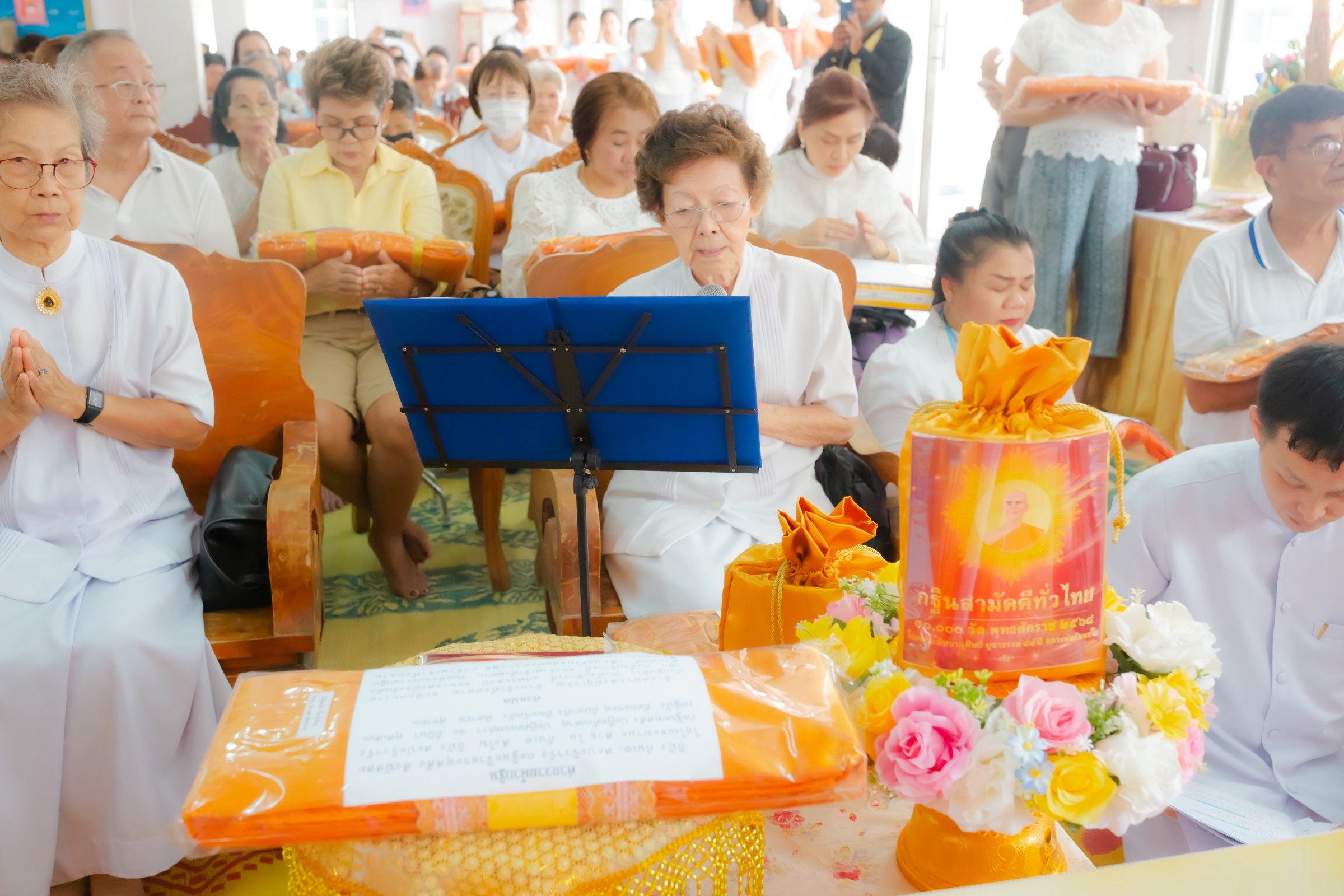 ภาพกล่าวคำถวายกฐินวัดบ้านทุ่งเสรี