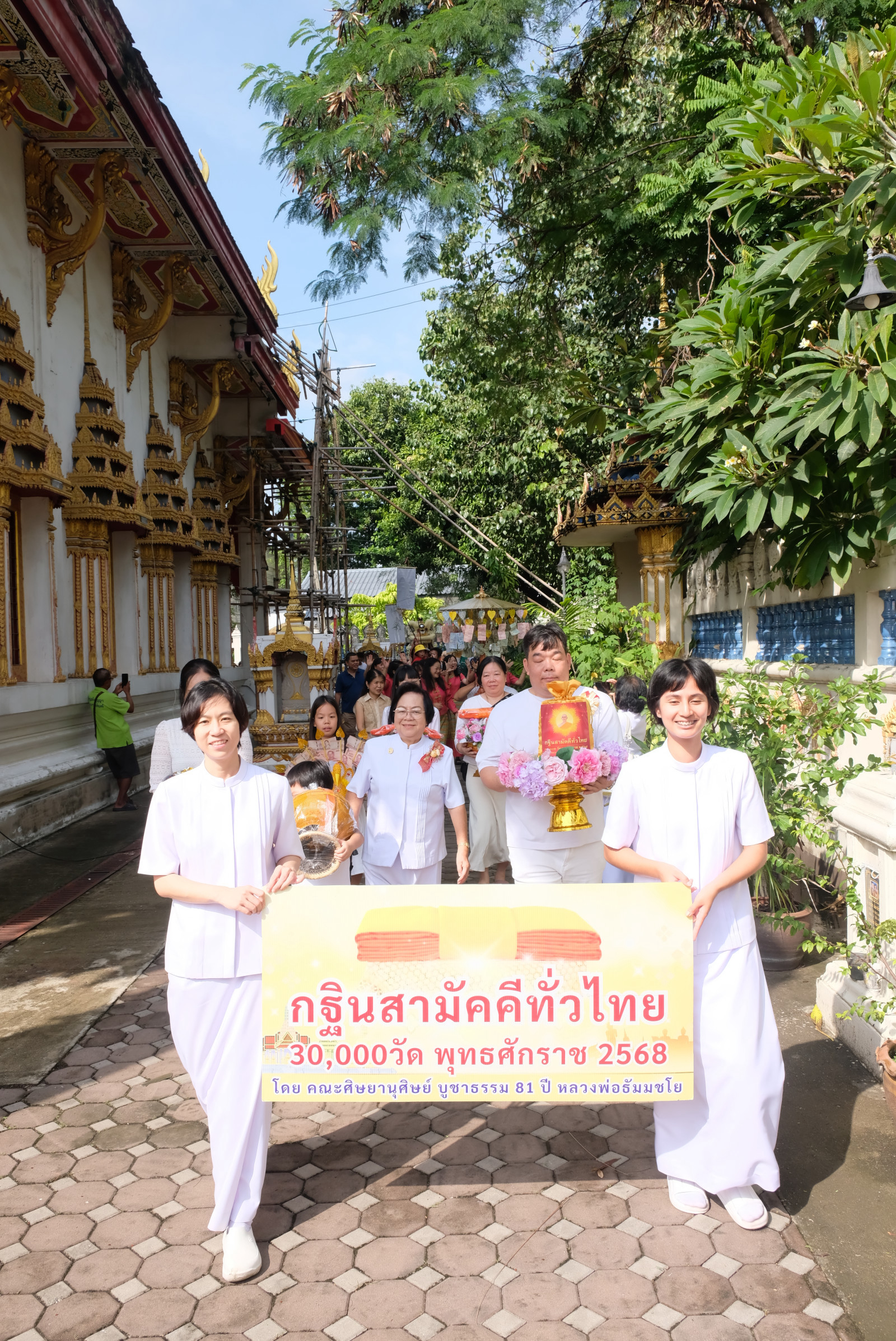 ภาพร่วมขบวนกฐินวัดนครป่าหมาก