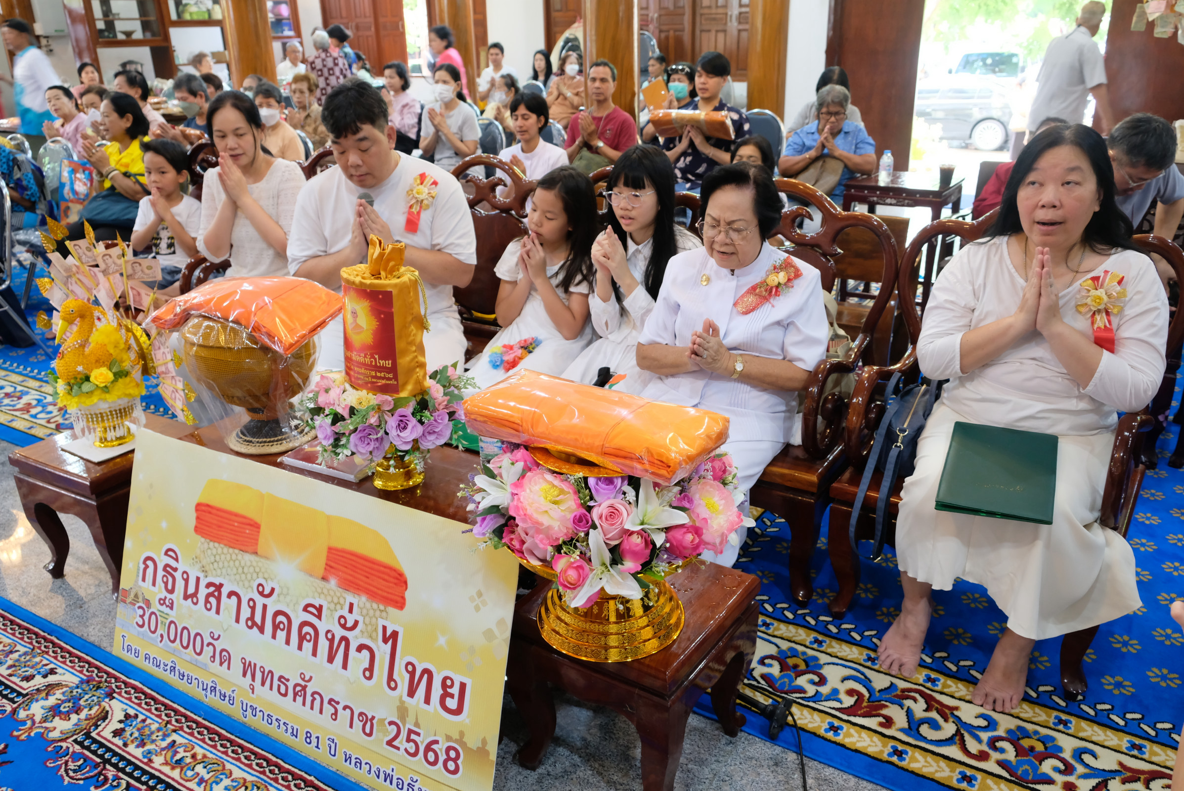 ภาพร่วมพิธีกรรมวัดนครป่าหมาก