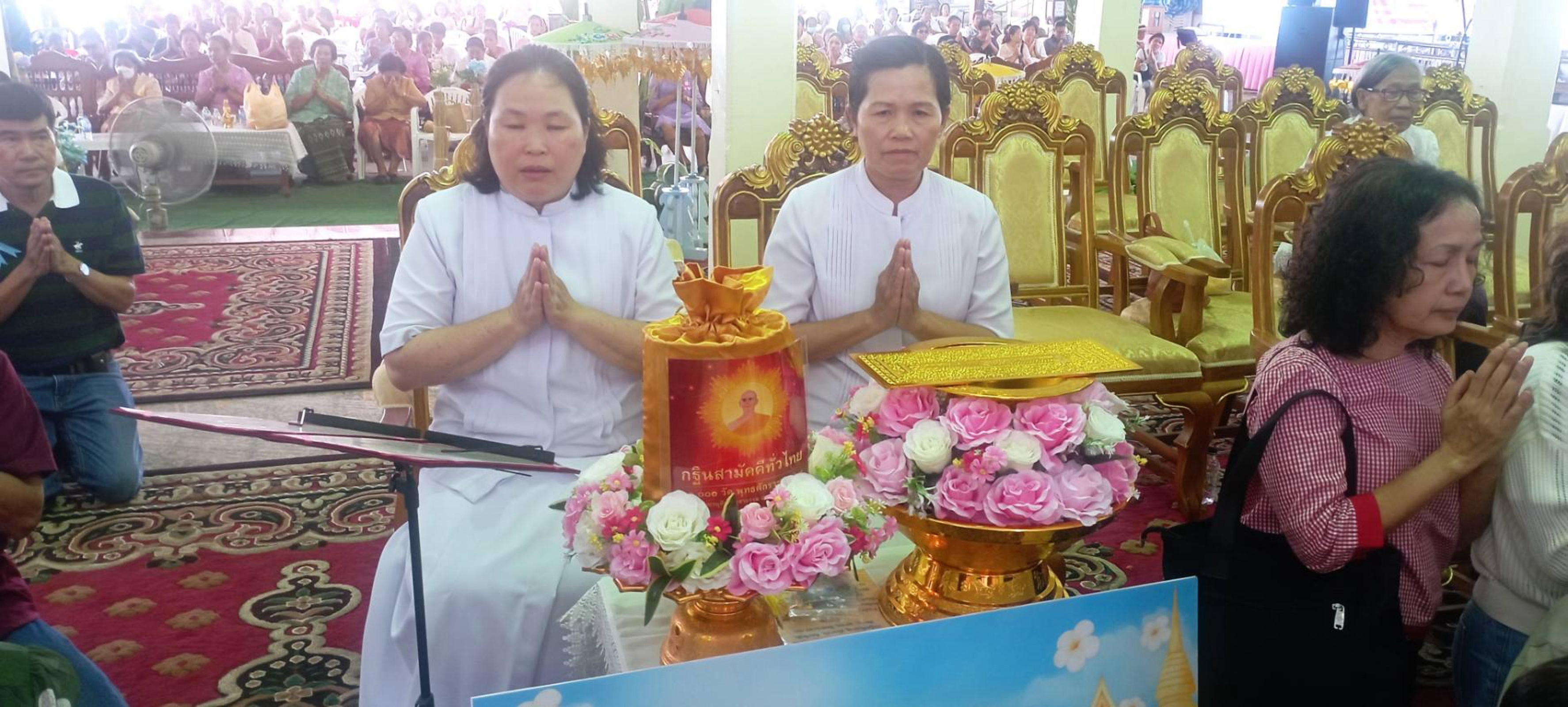 ภาพกล่าวคำถวายกฐินวัดบำรุงรื่น