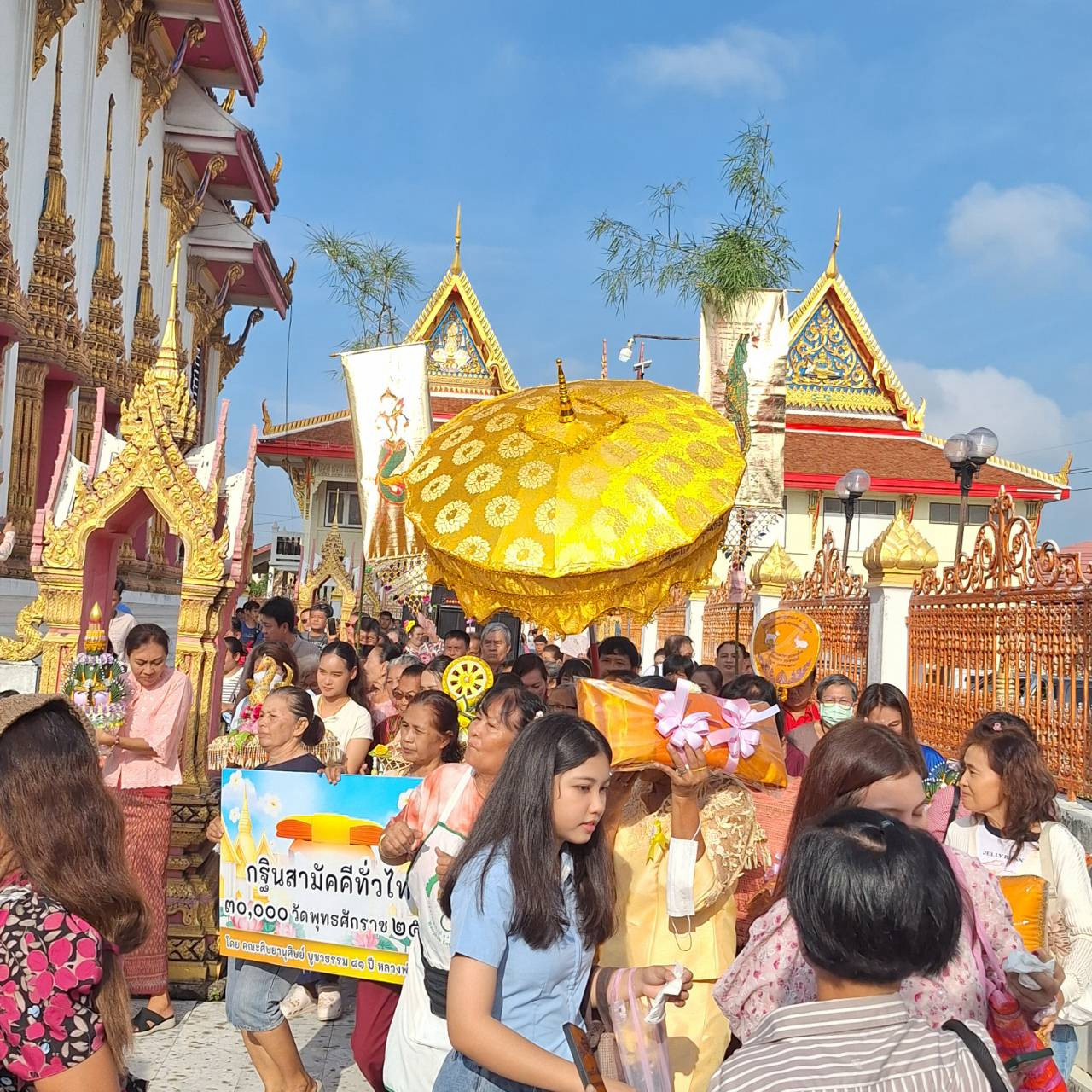 ภาพร่วมขบวนกฐินวัดบำรุงรื่น