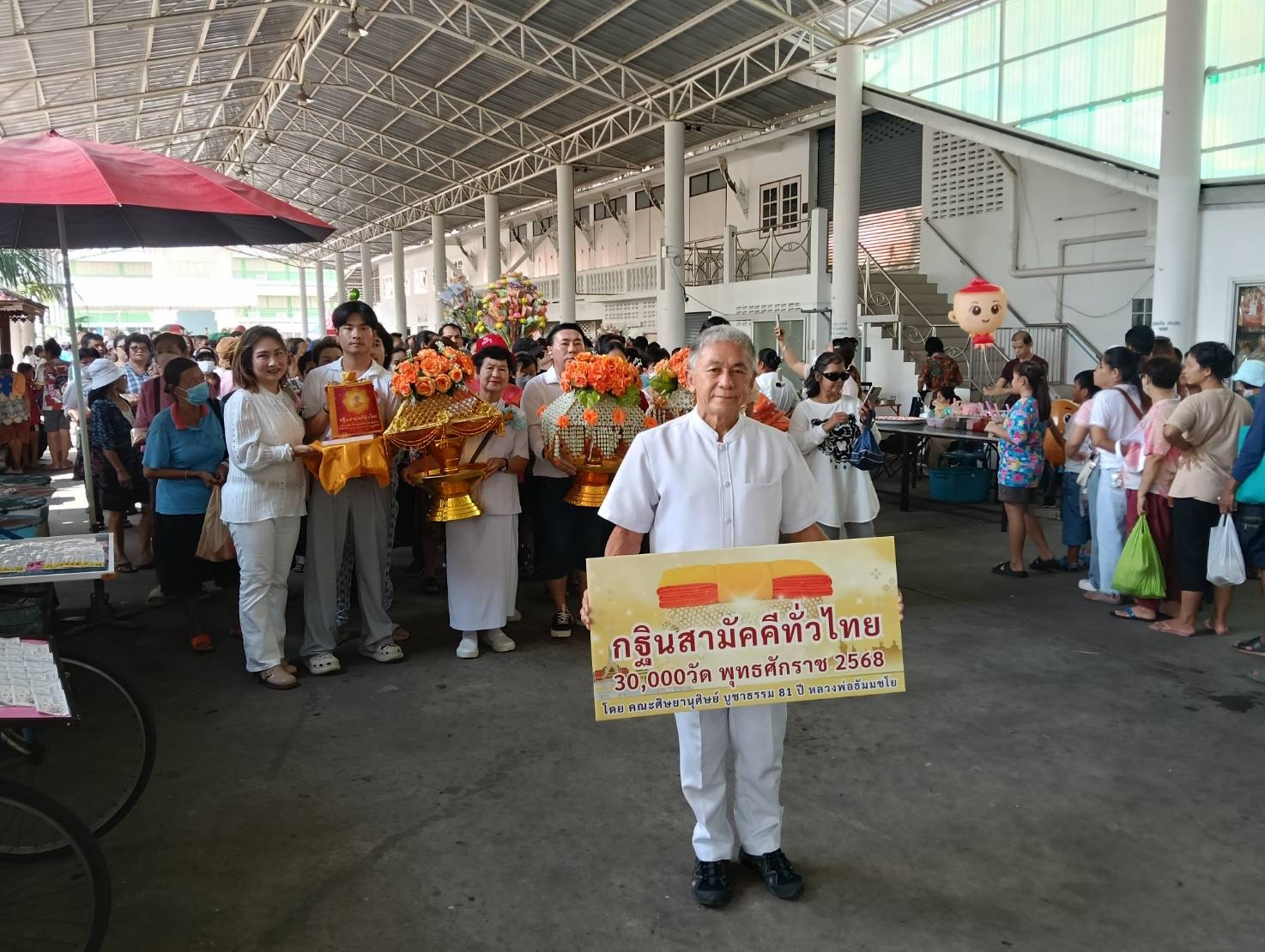 ภาพร่วมขบวนกฐินวัดบางขุนเทียนนอก