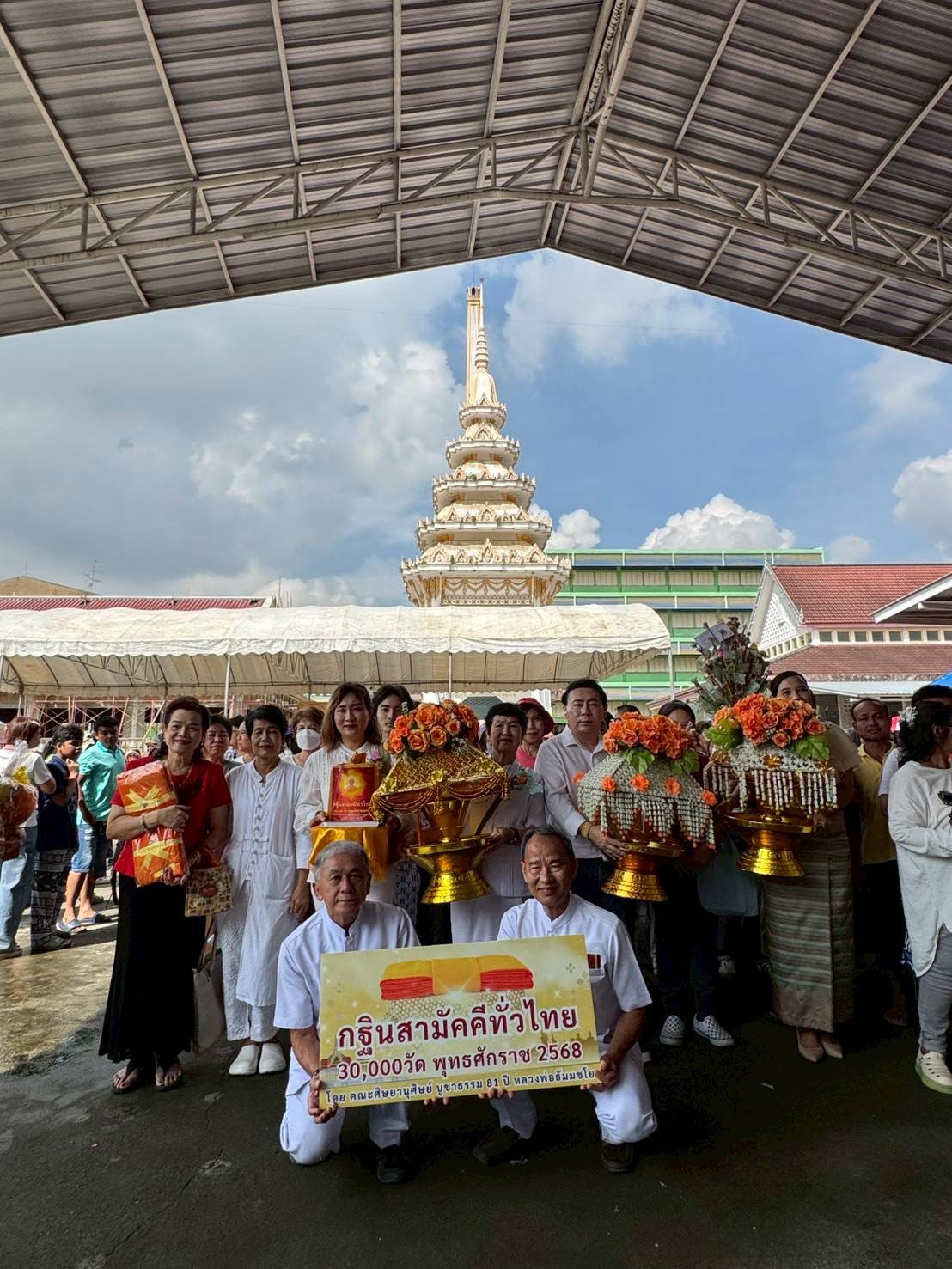 ภาพร่วมพิธีกรรมวัดบางขุนเทียนนอก
