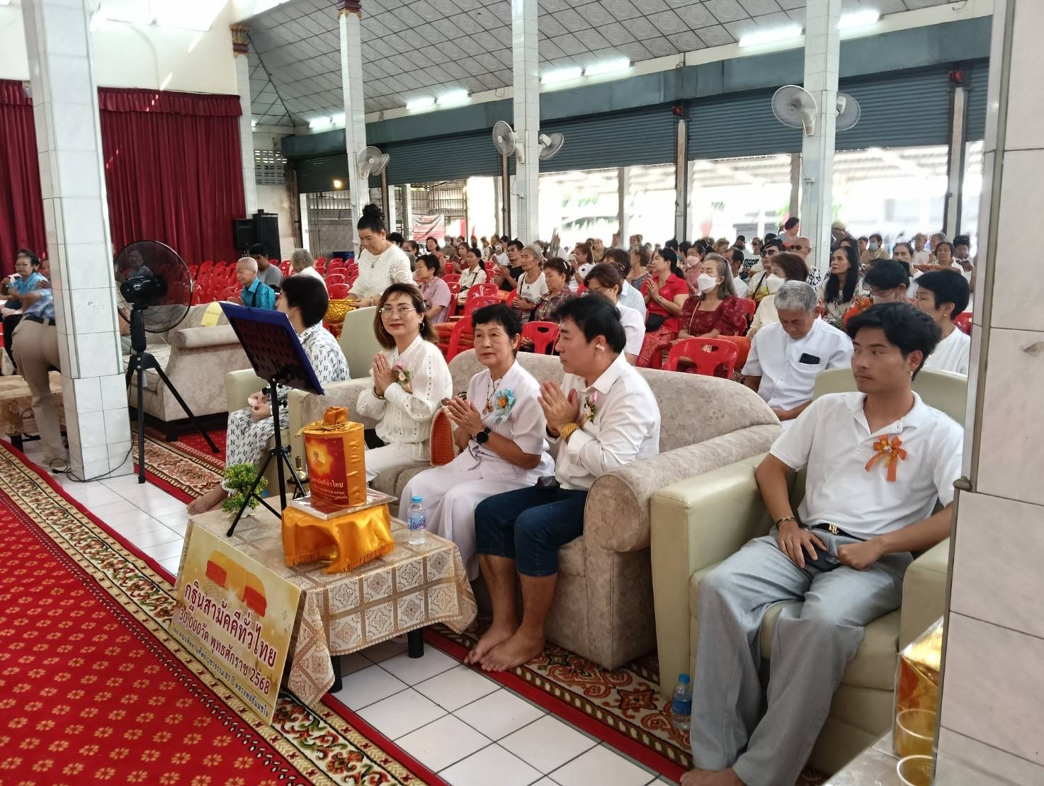 ภาพร่วมพิธีกรรมวัดบางขุนเทียนนอก