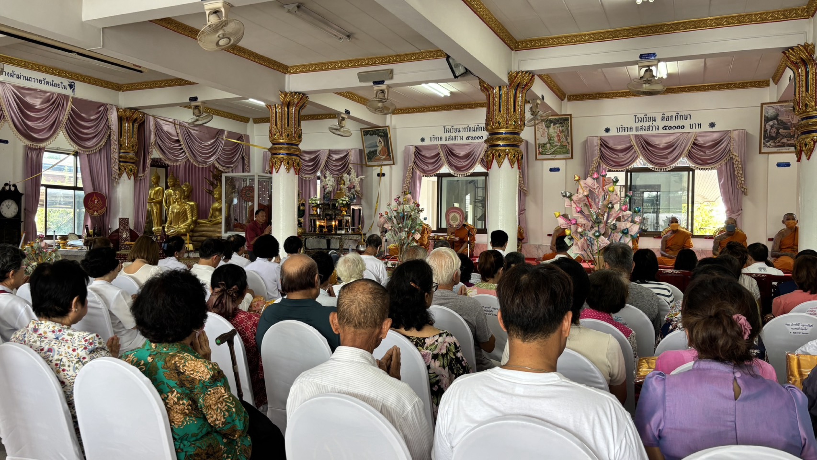 ภาพร่วมพิธีกรรมวัดน้อยใน