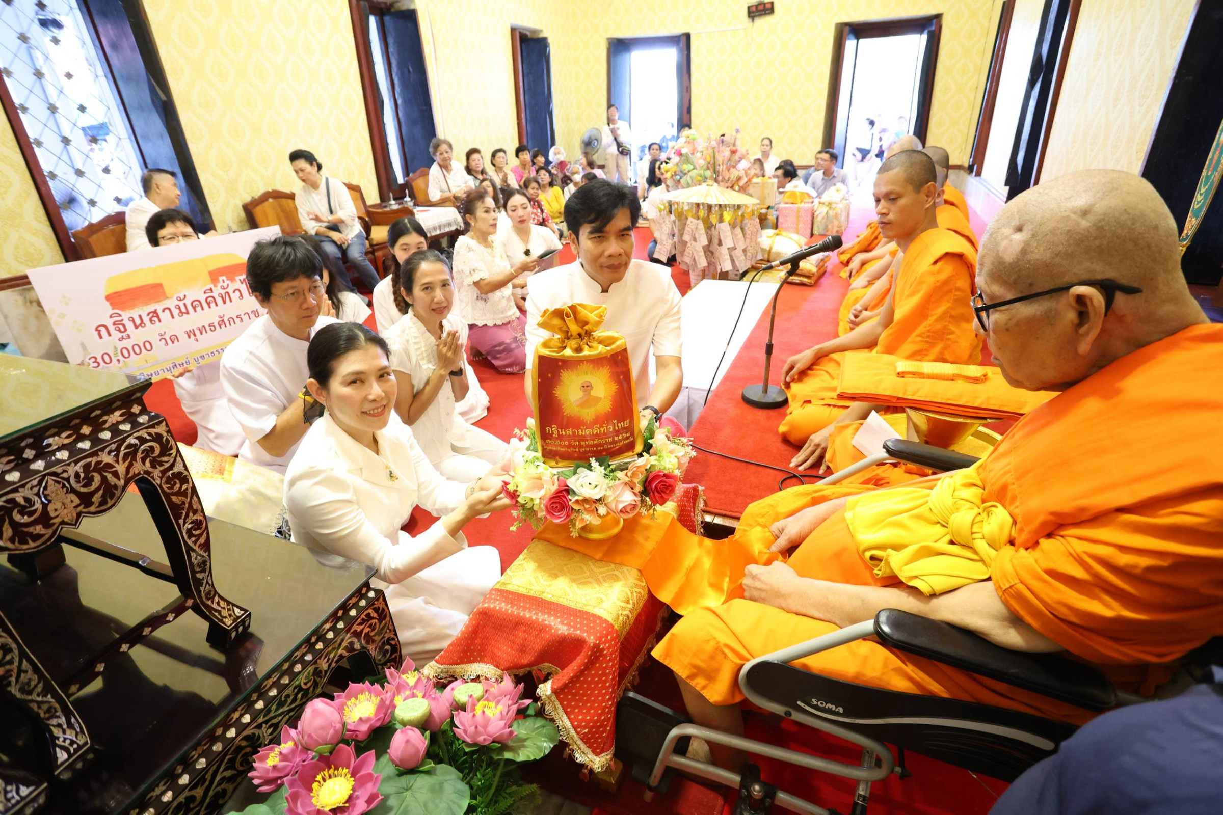 ภาพการถวายปัจจัยวัดบางขุนนนท์